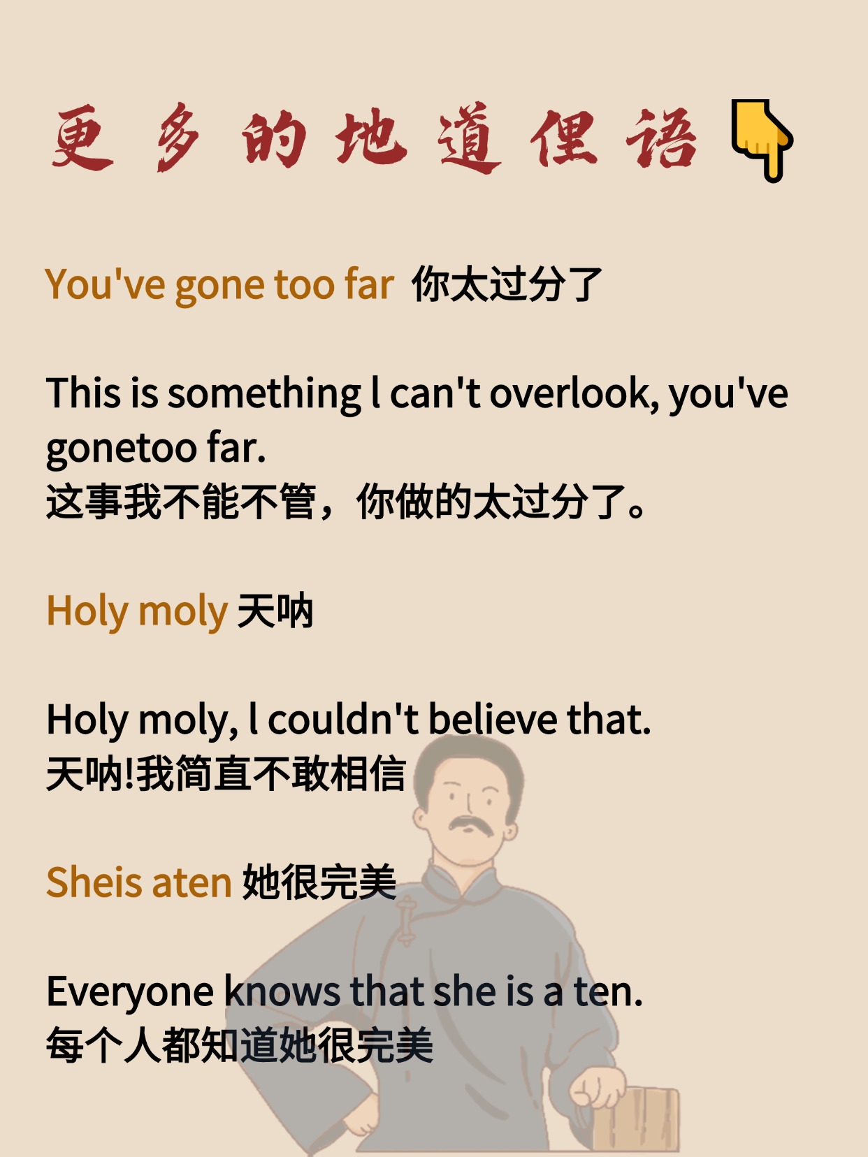 为什么你不说话的英语为什么在线 为什么你不说话的英语为什么在线