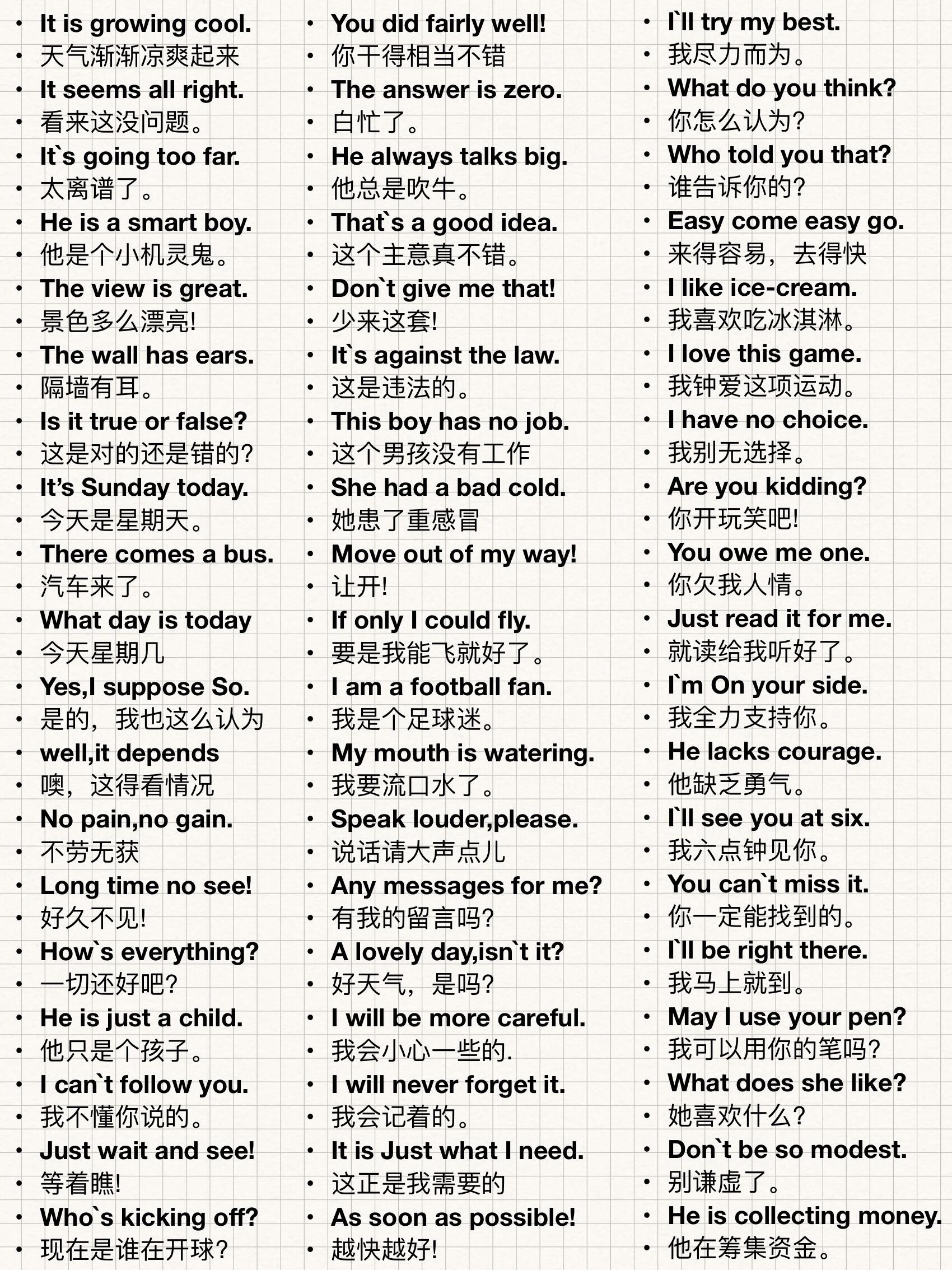 英文翻译软糖英文造句简短