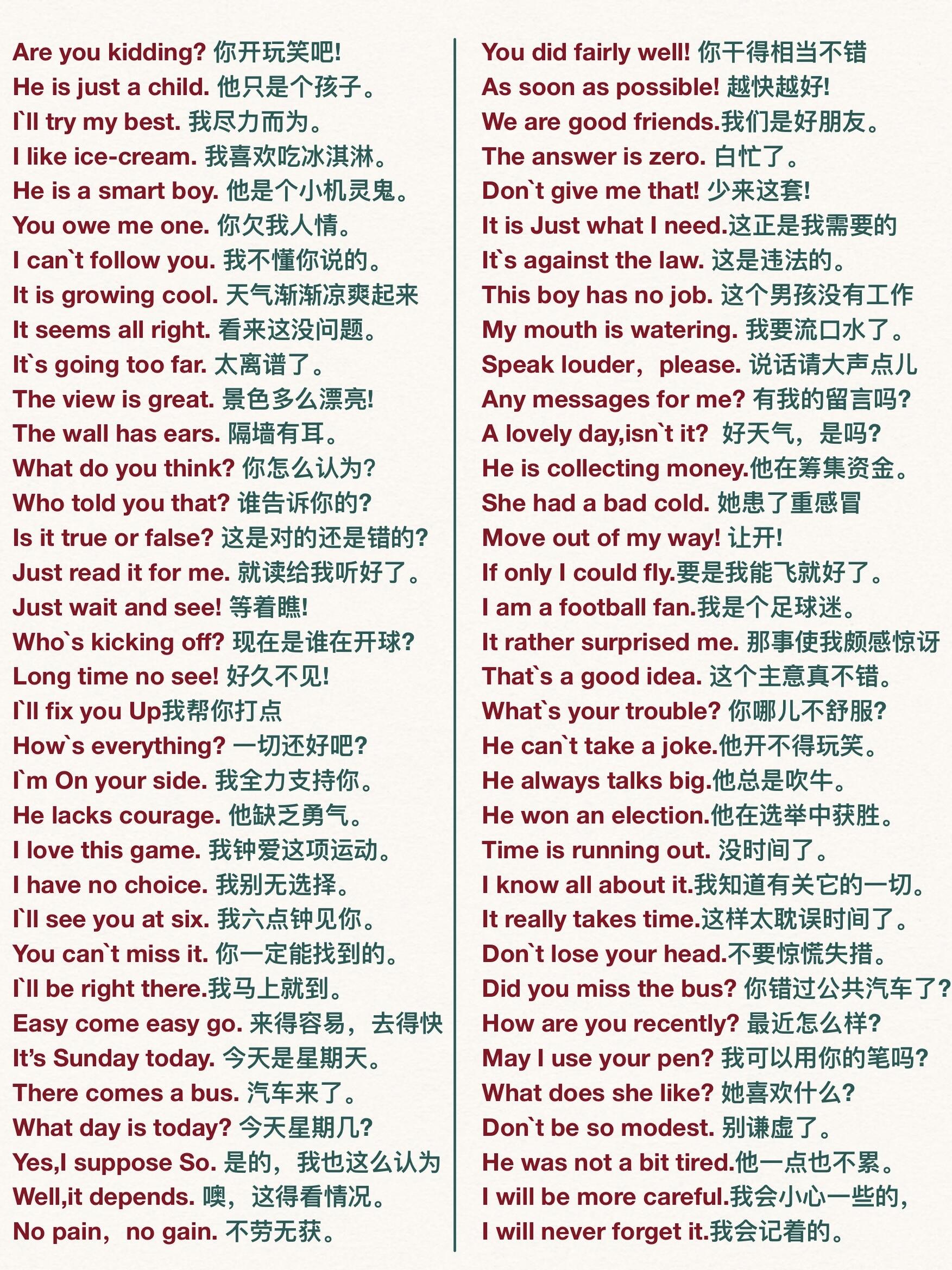 不是soshow是social的简单介绍