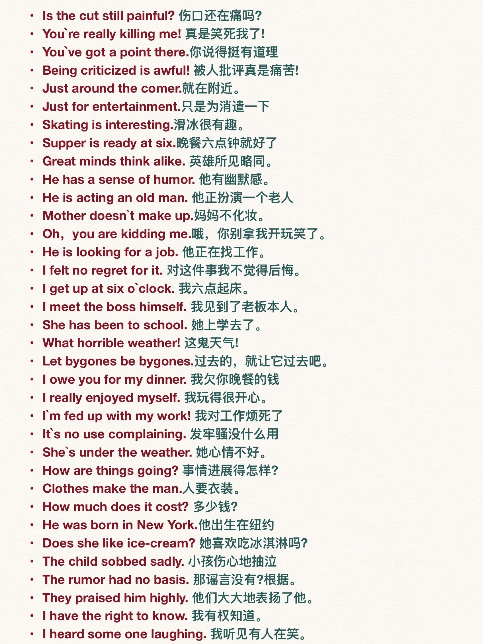 失恋英语
第1张 失恋英语
第1张