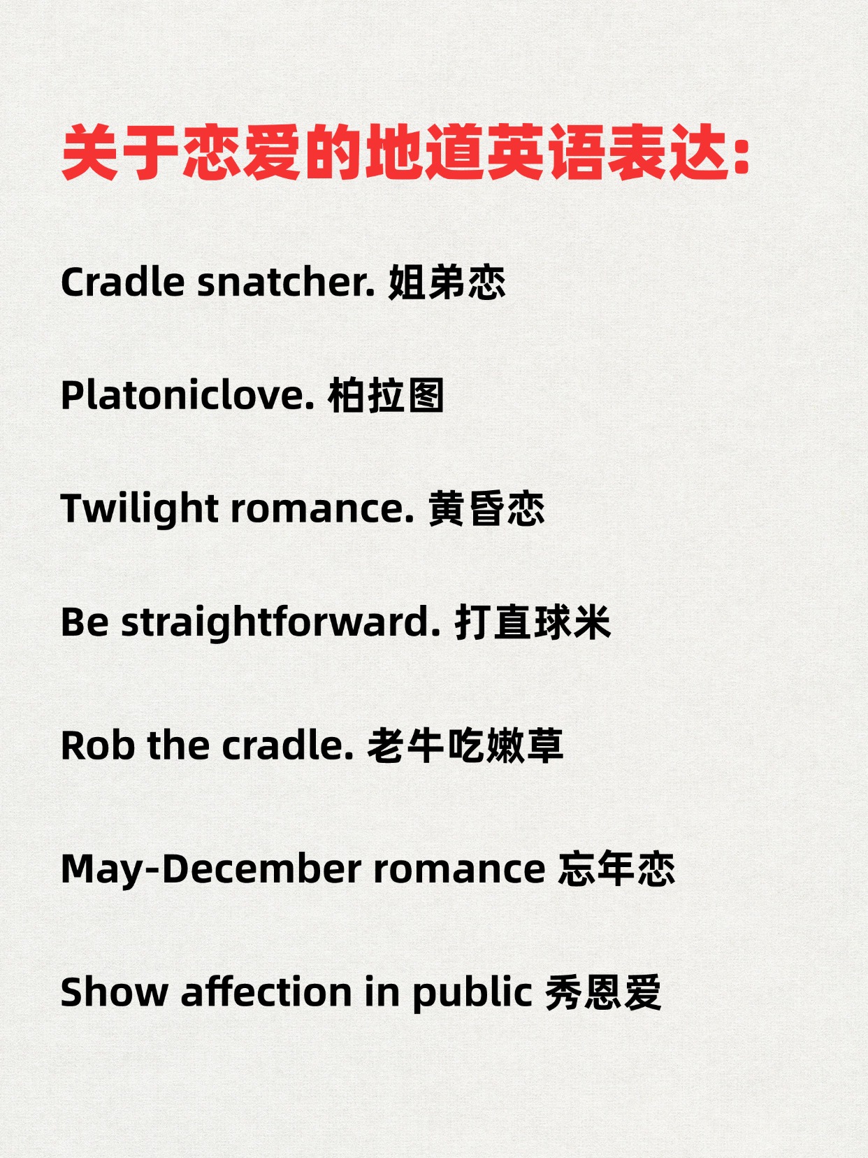 旁系亲属的英文单词(旁系亲属的英文单词是什么)