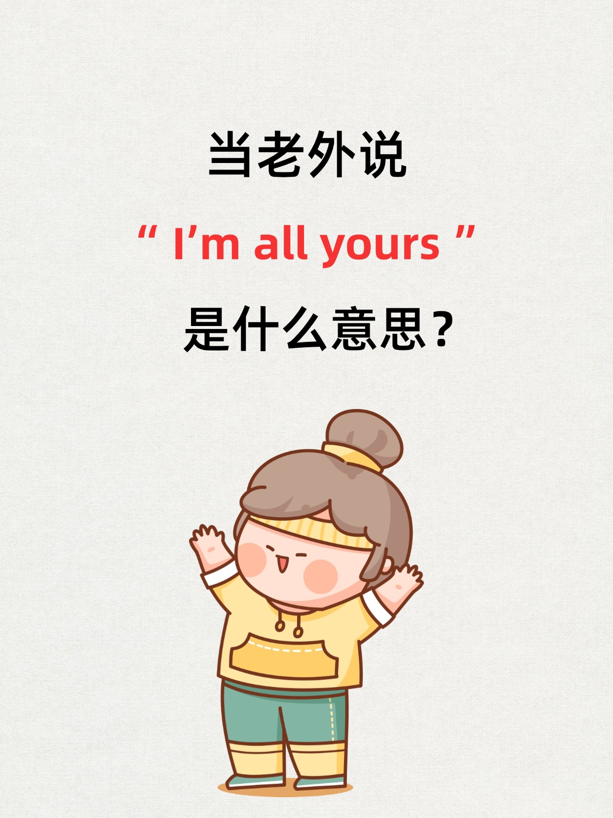 美国人为什么说英语