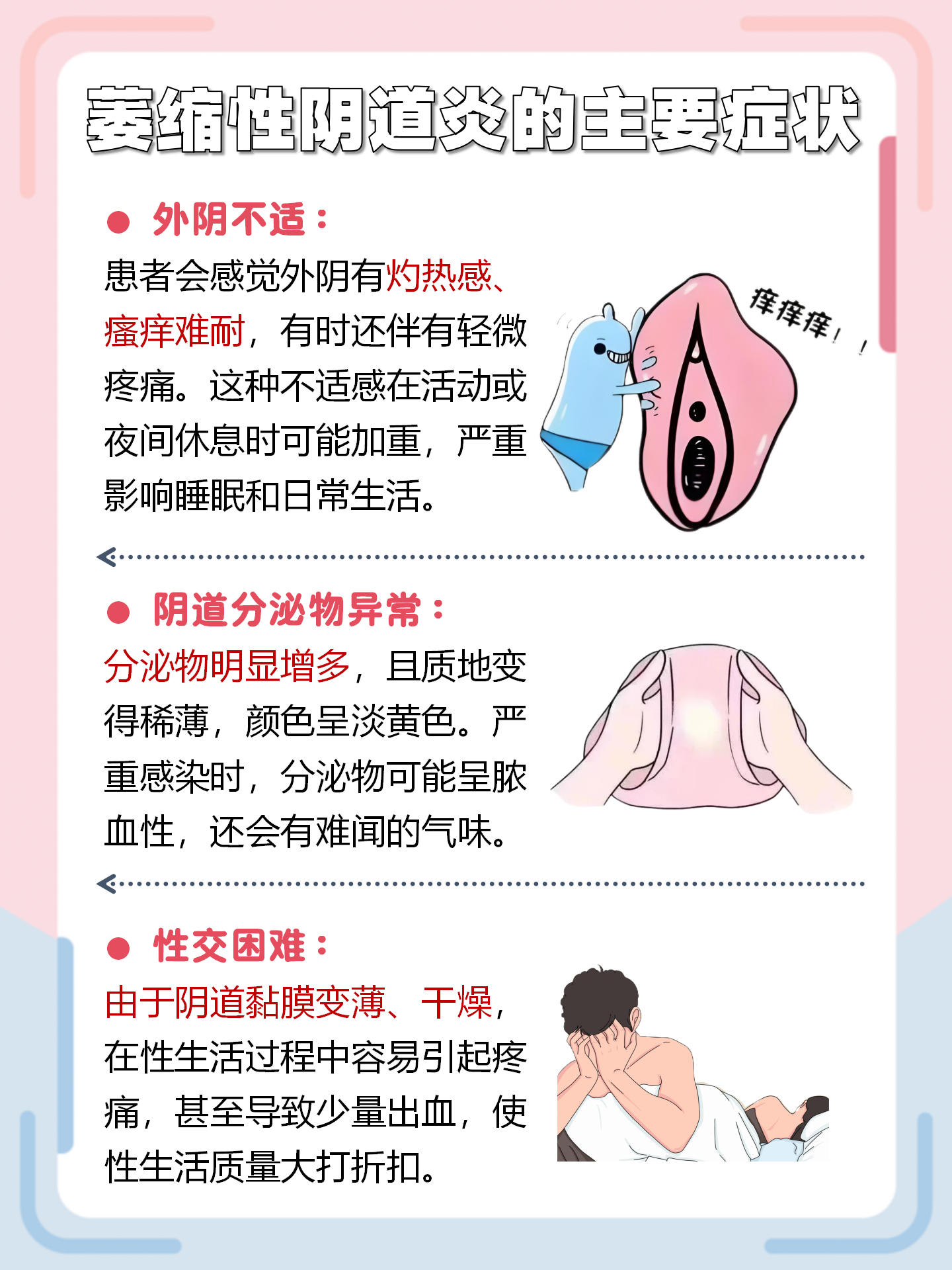 下面瘙痒是hpv感染了吗为什么在线