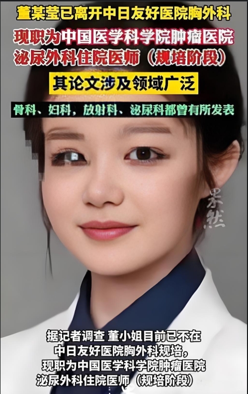 中日友好医院、医院陪诊，健康咨询贩子电话_跑腿挂号轻松搞定！的简单介绍