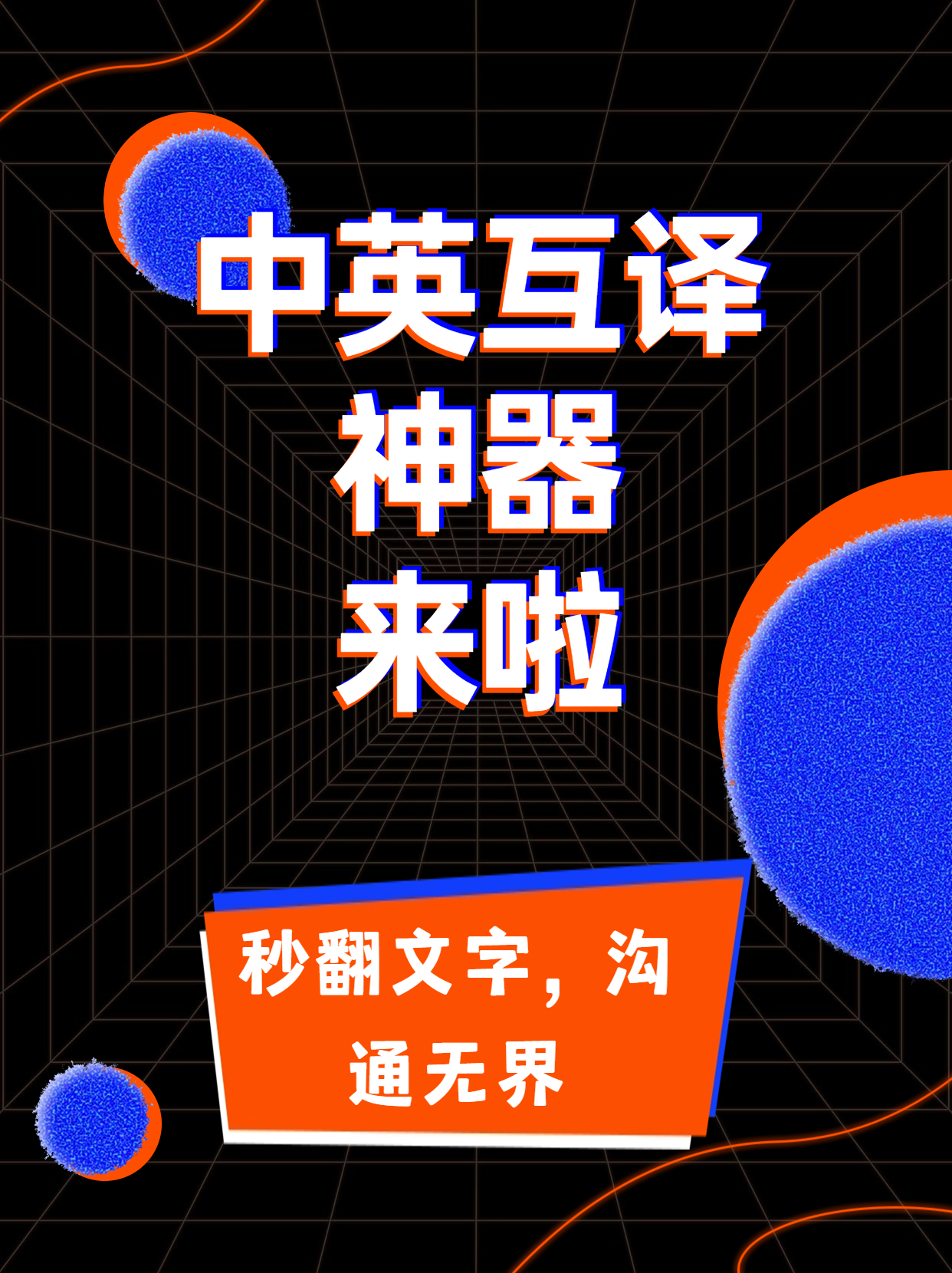 谷歌翻译官_谷歌翻译官网 谷歌翻译官_谷歌翻译官网（谷歌翻译 官网） 谷歌词汇