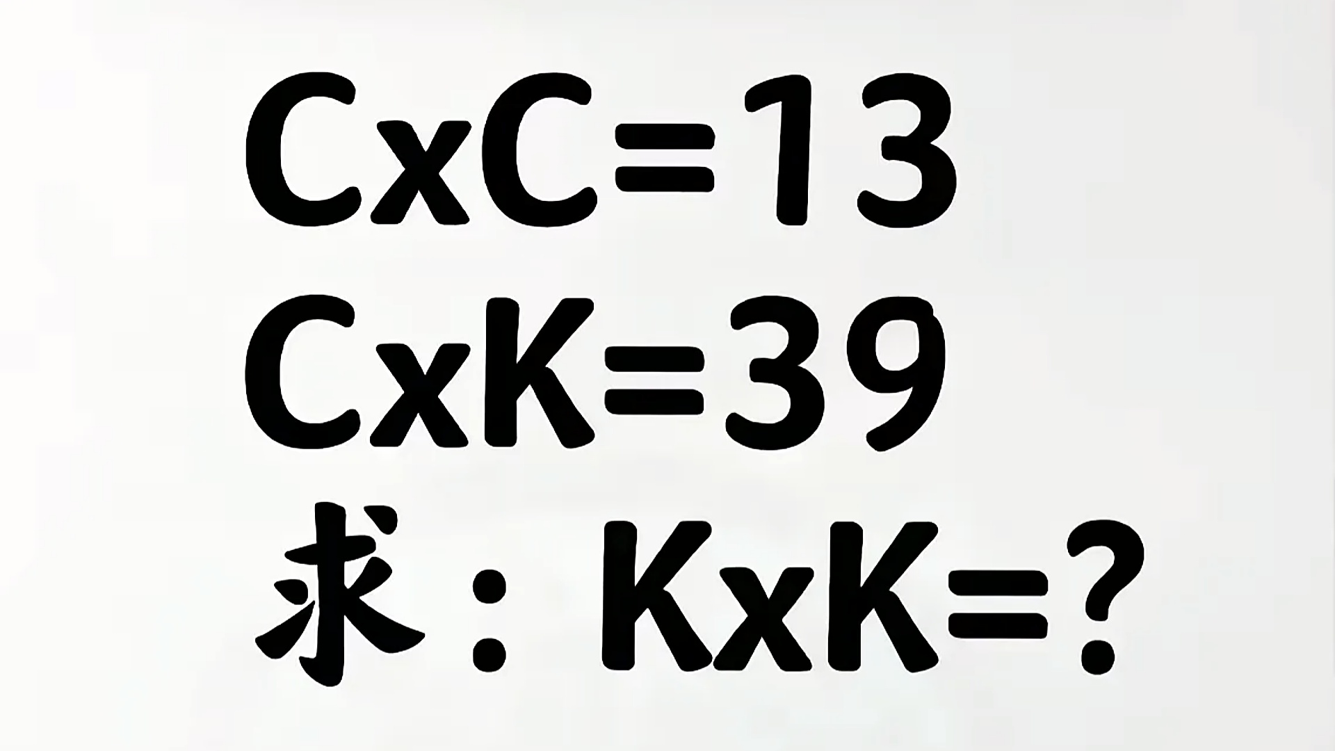 这样的数学奥数题目,同学们根本就hold不住啊,别说没有做出来了,连