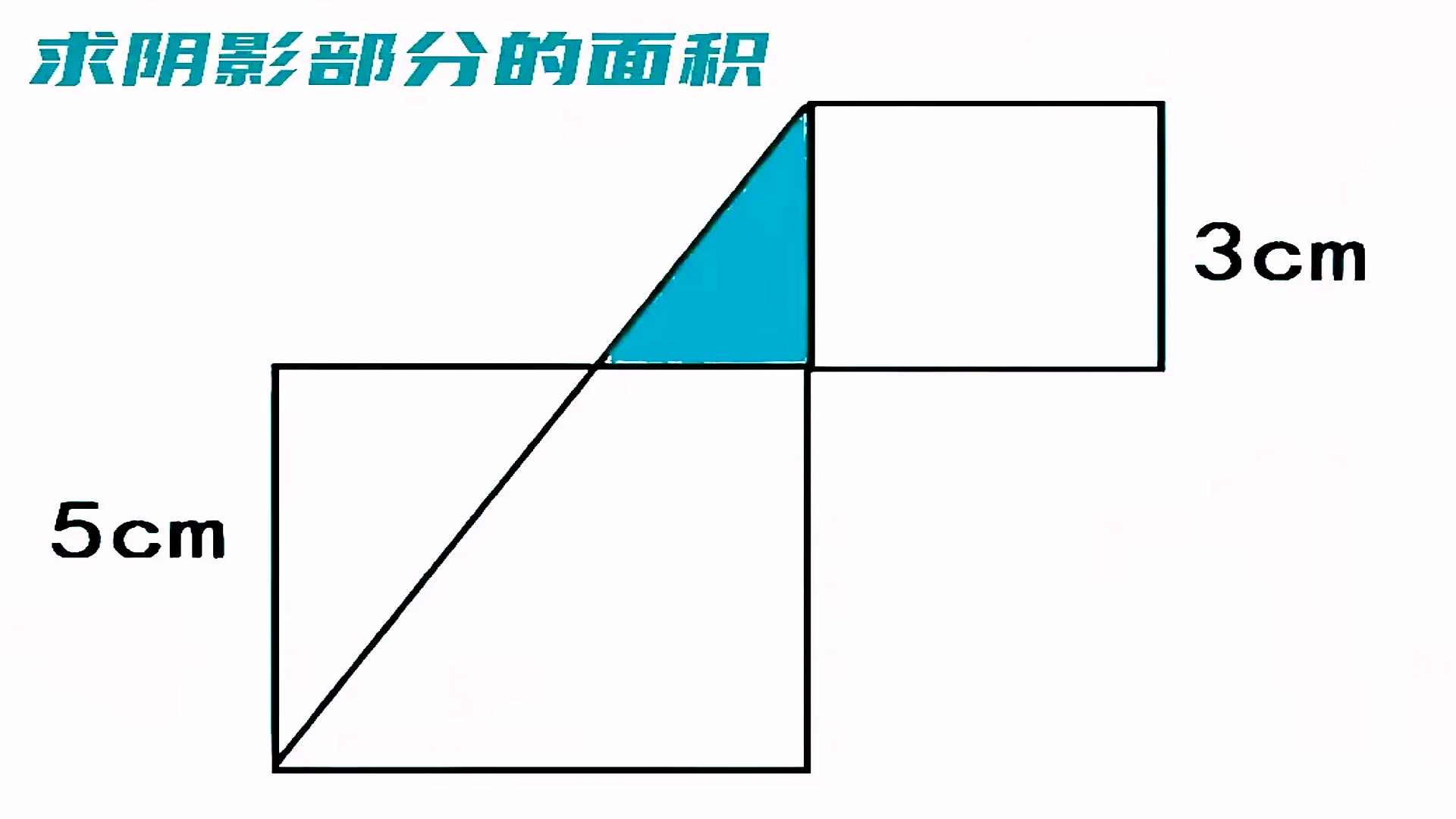 正方形二等分的方法图图片