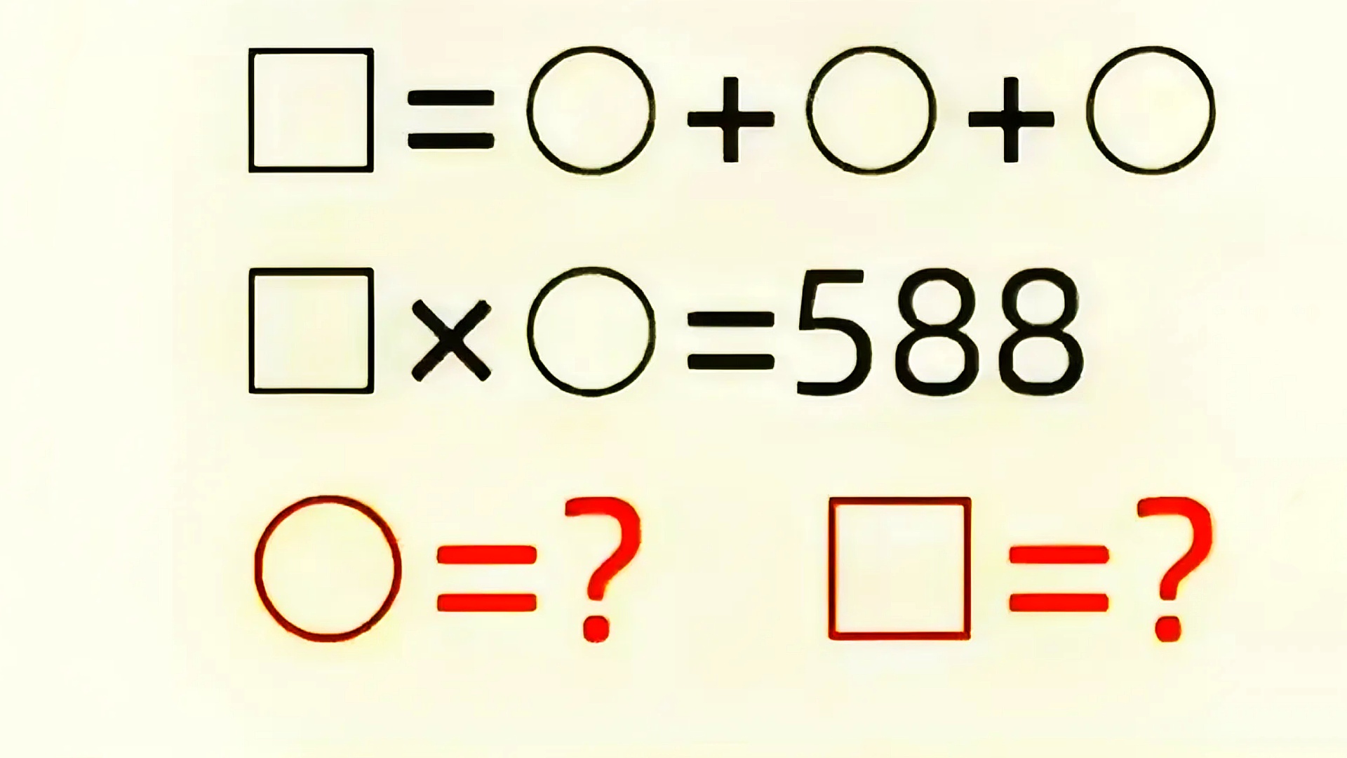 太有意思了,这是一道小学三年级的数学趣味题目