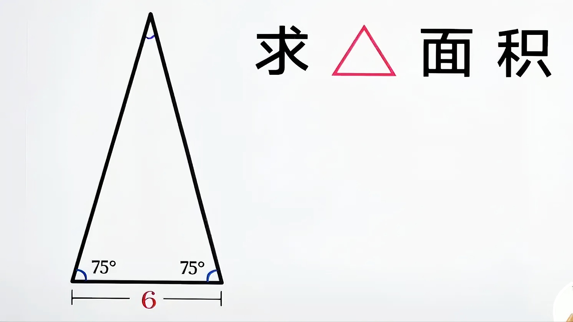 六年级数学奥数图形题
  第2张