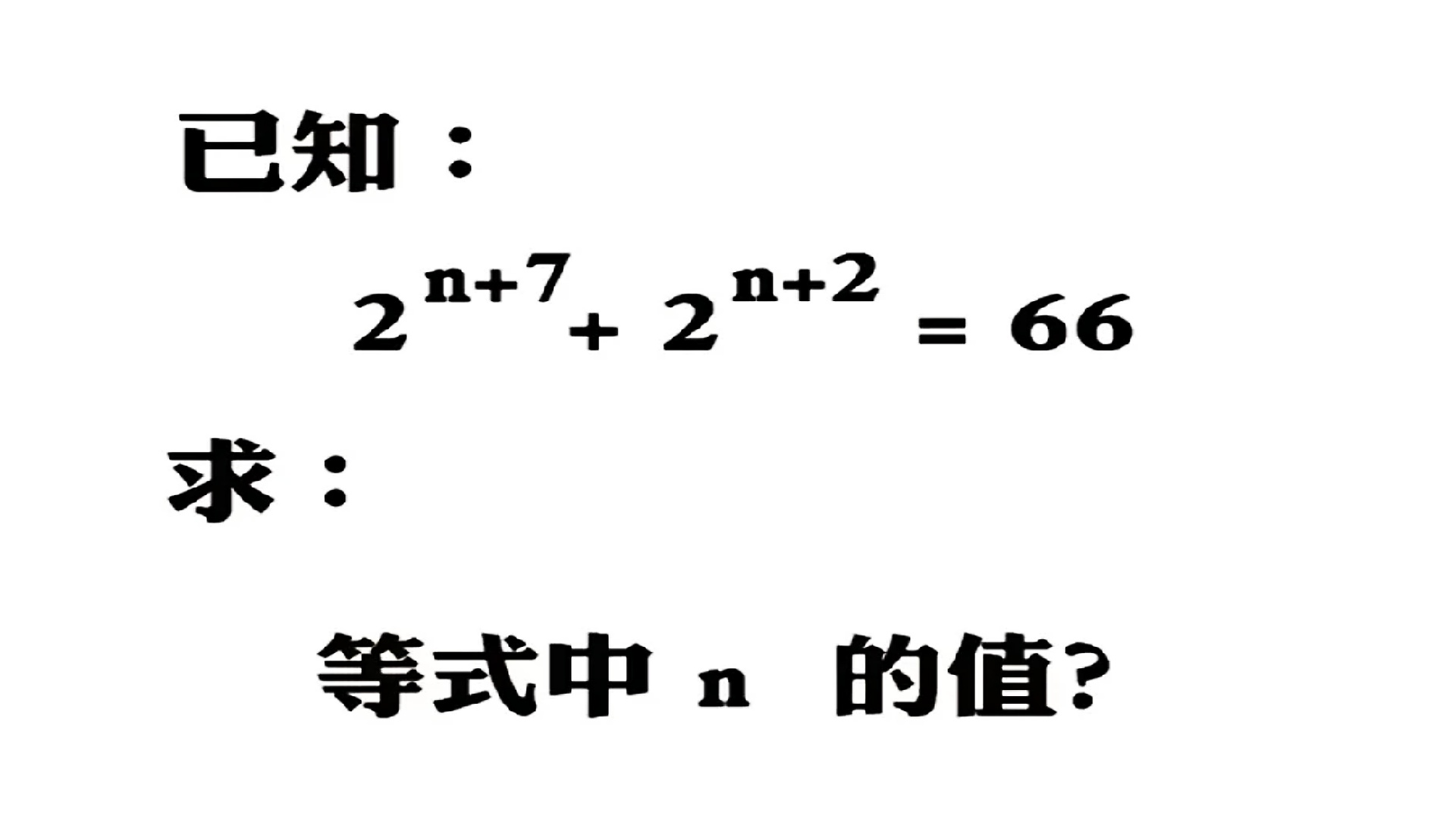 模糊数学法，模糊数学法归一化处理