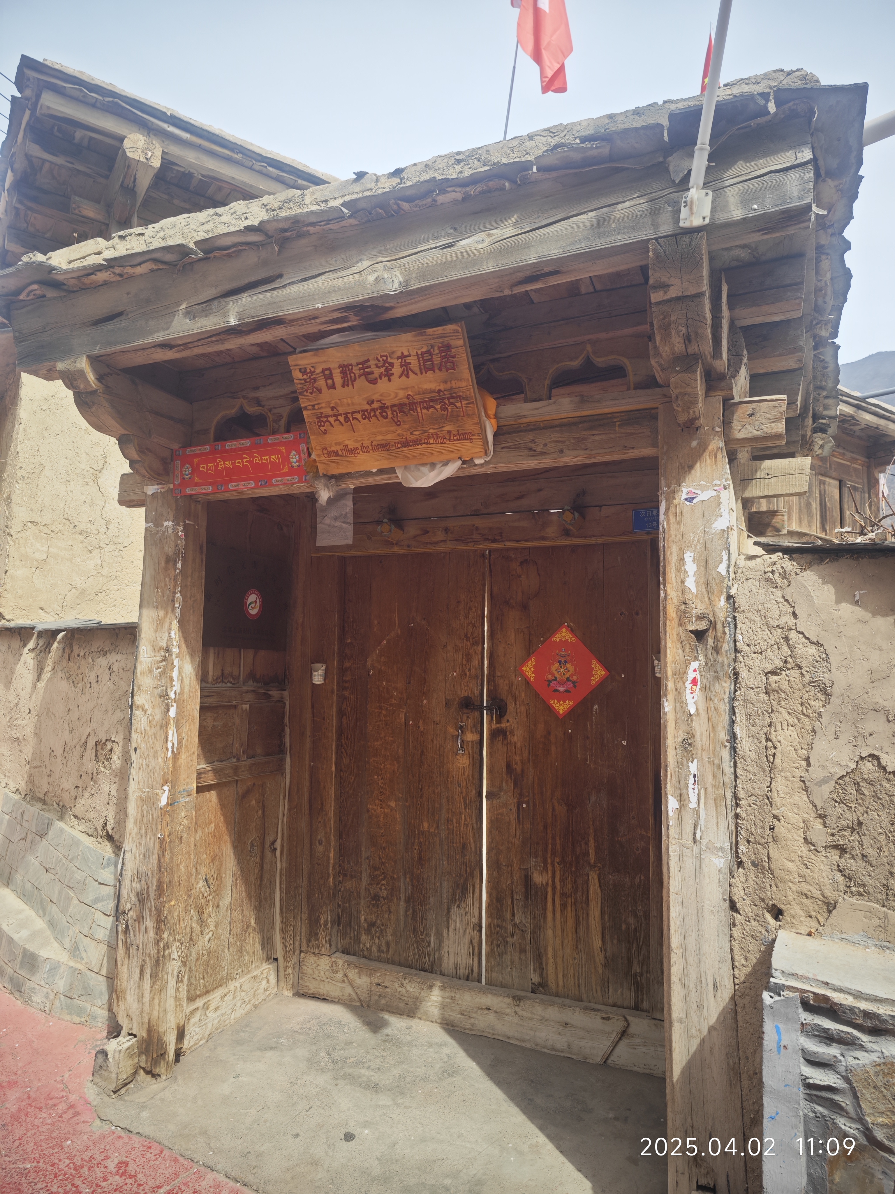 甘肃省临夏市枹罕镇拜家村呼市坝顶子村最出名的三个地方黄土高坡图片