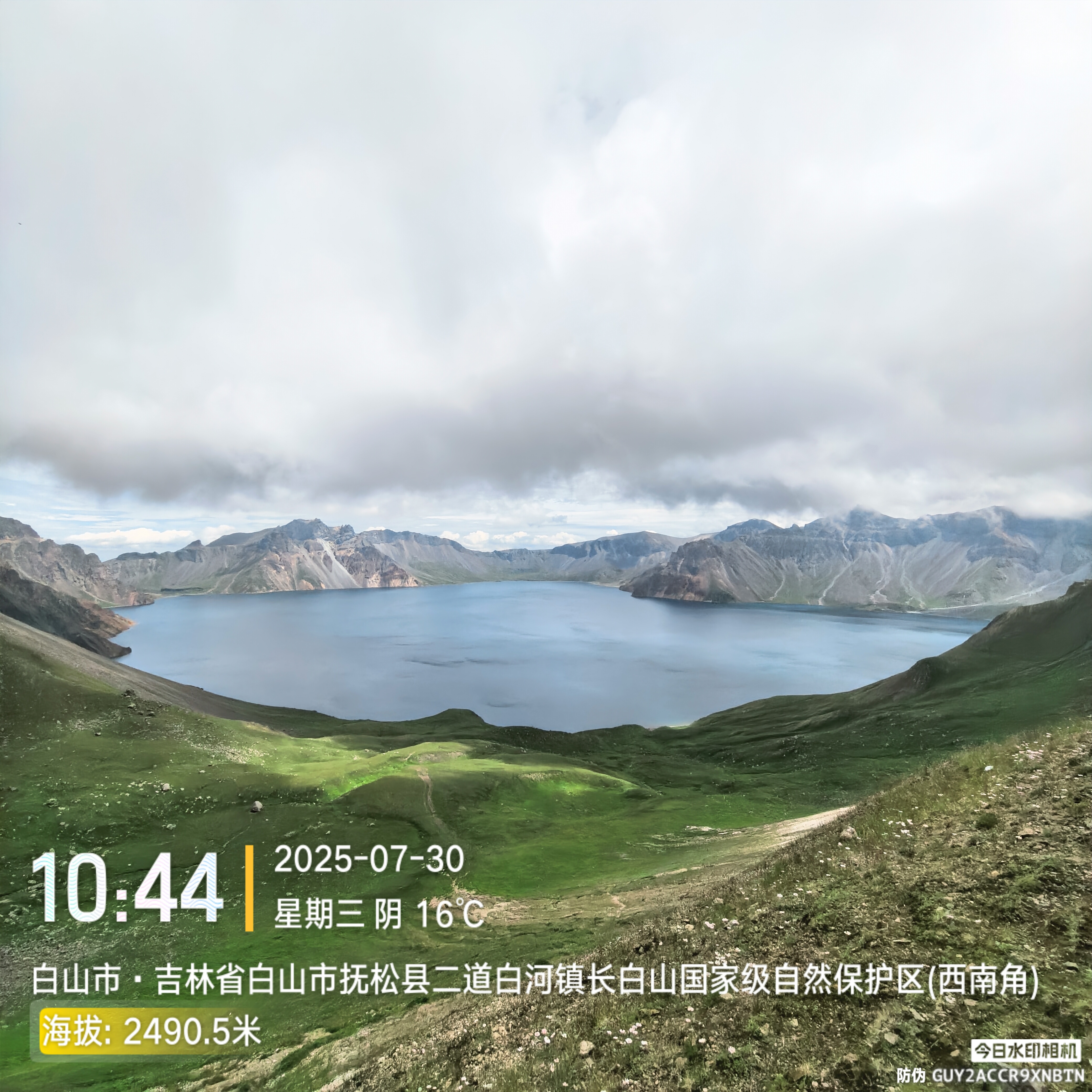 走吧网第9届环驾中国梦之旅d83