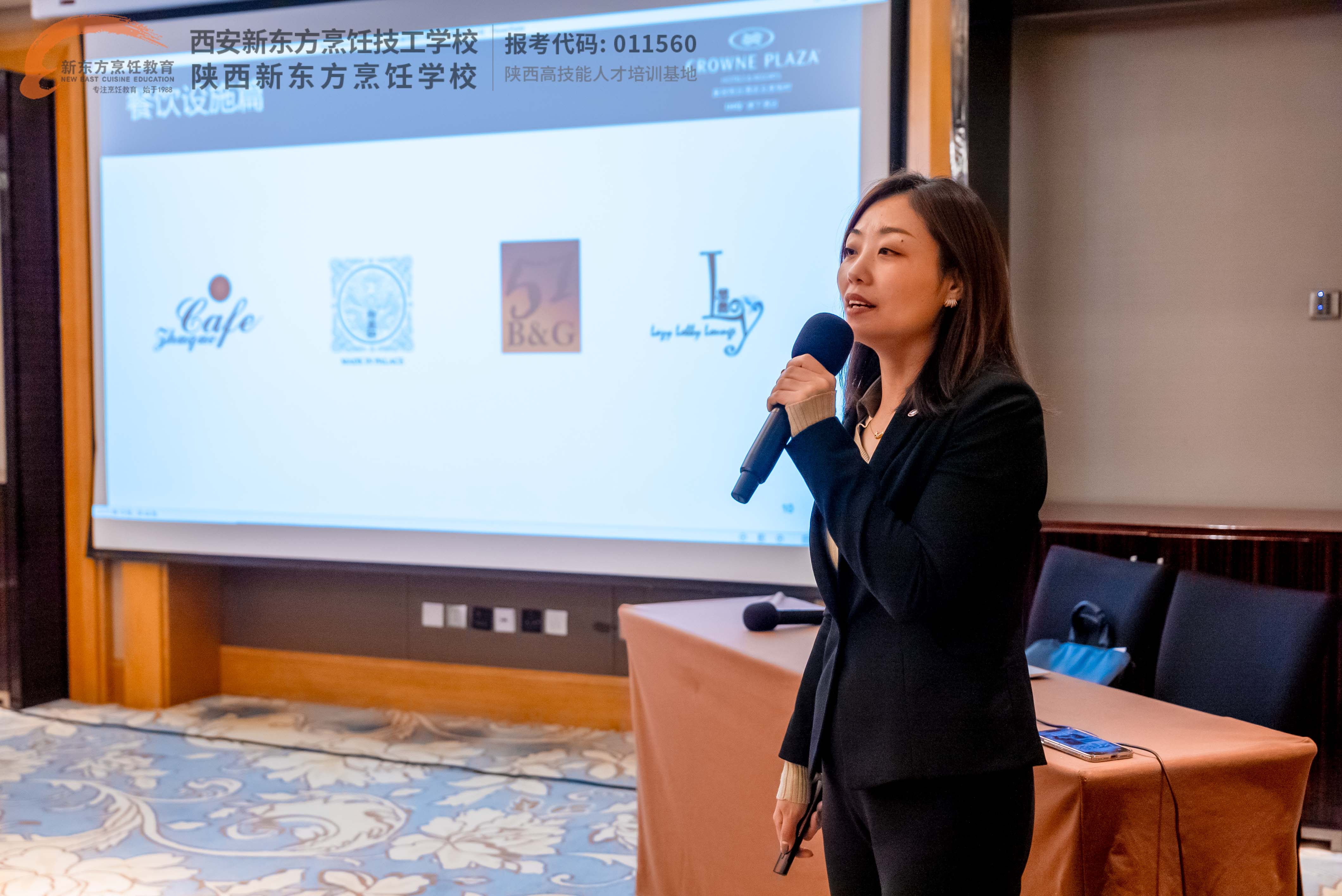 西安新东方烹饪技工学校 招生办老师进企业走访学习