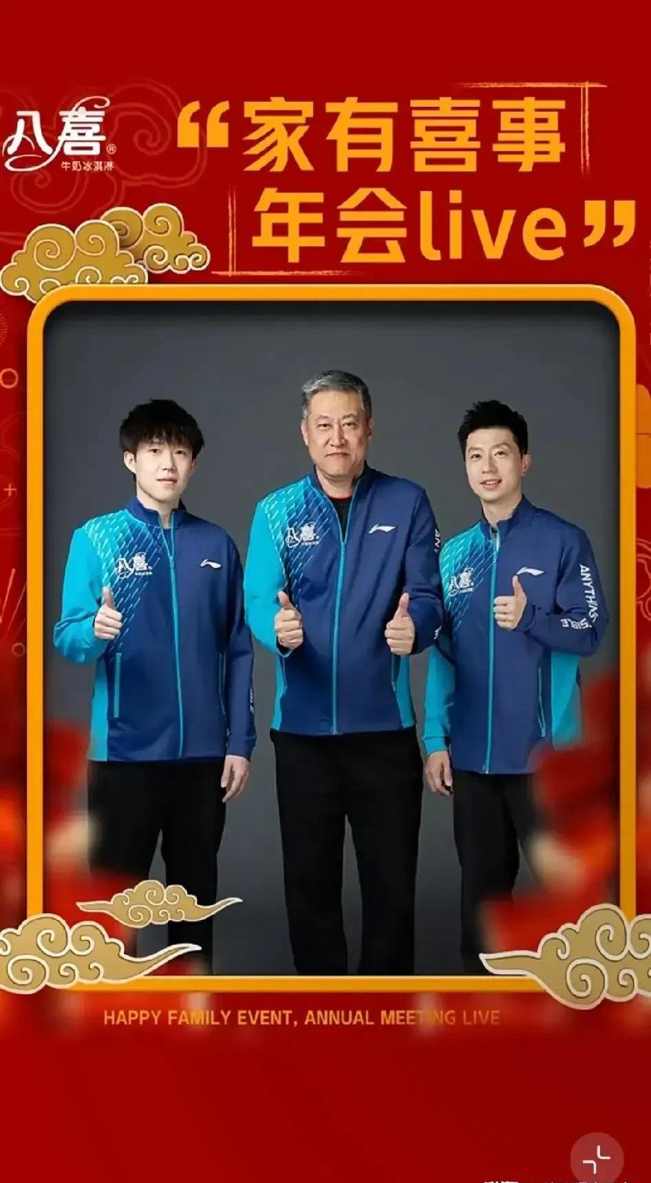 都说王楚钦是一个幸运的人,北京队的雷教练和关教练,国家队的肖战教练