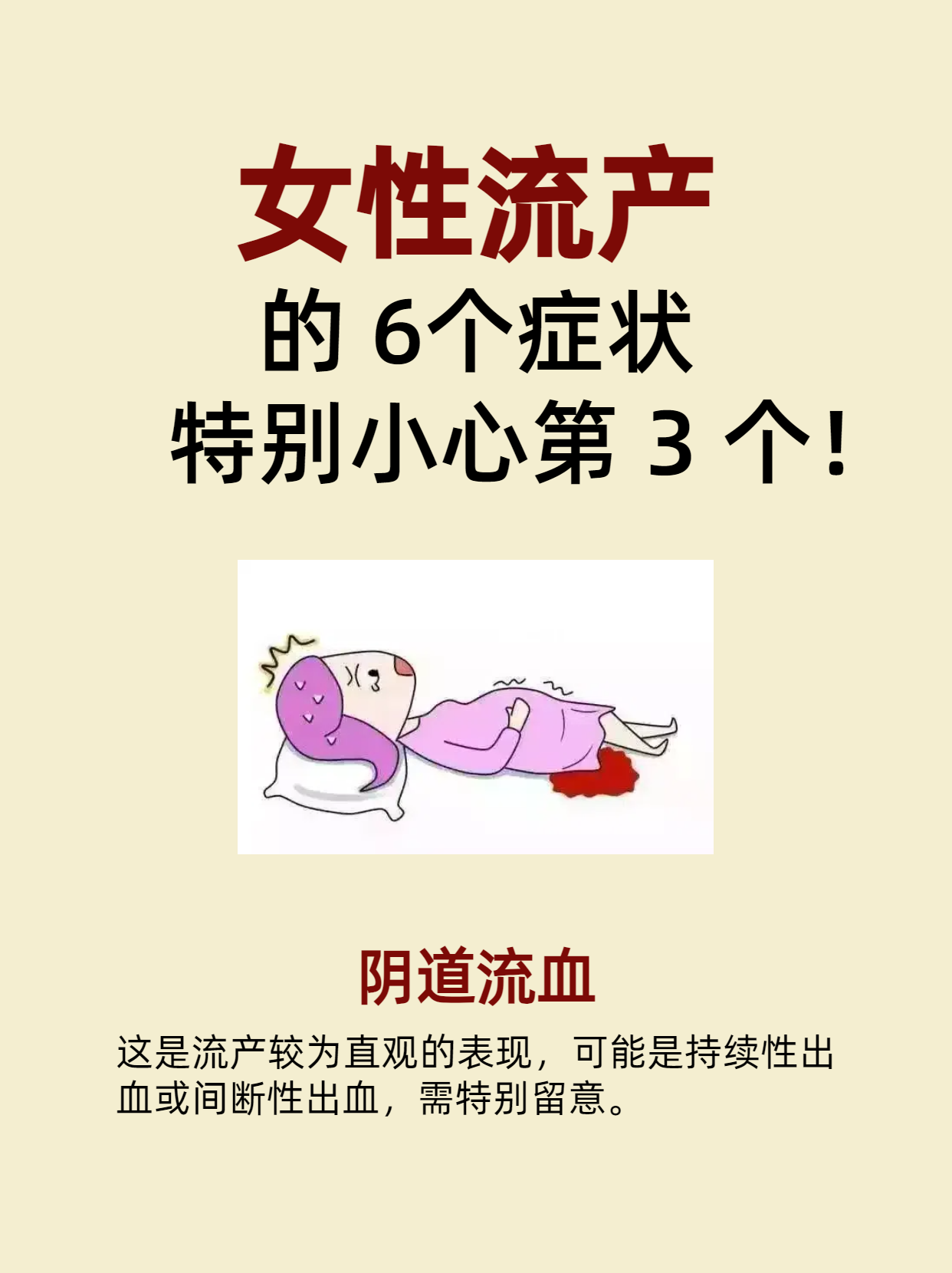 超度流产会超度失败吗-婴灵超度怎么才知道超度成功了