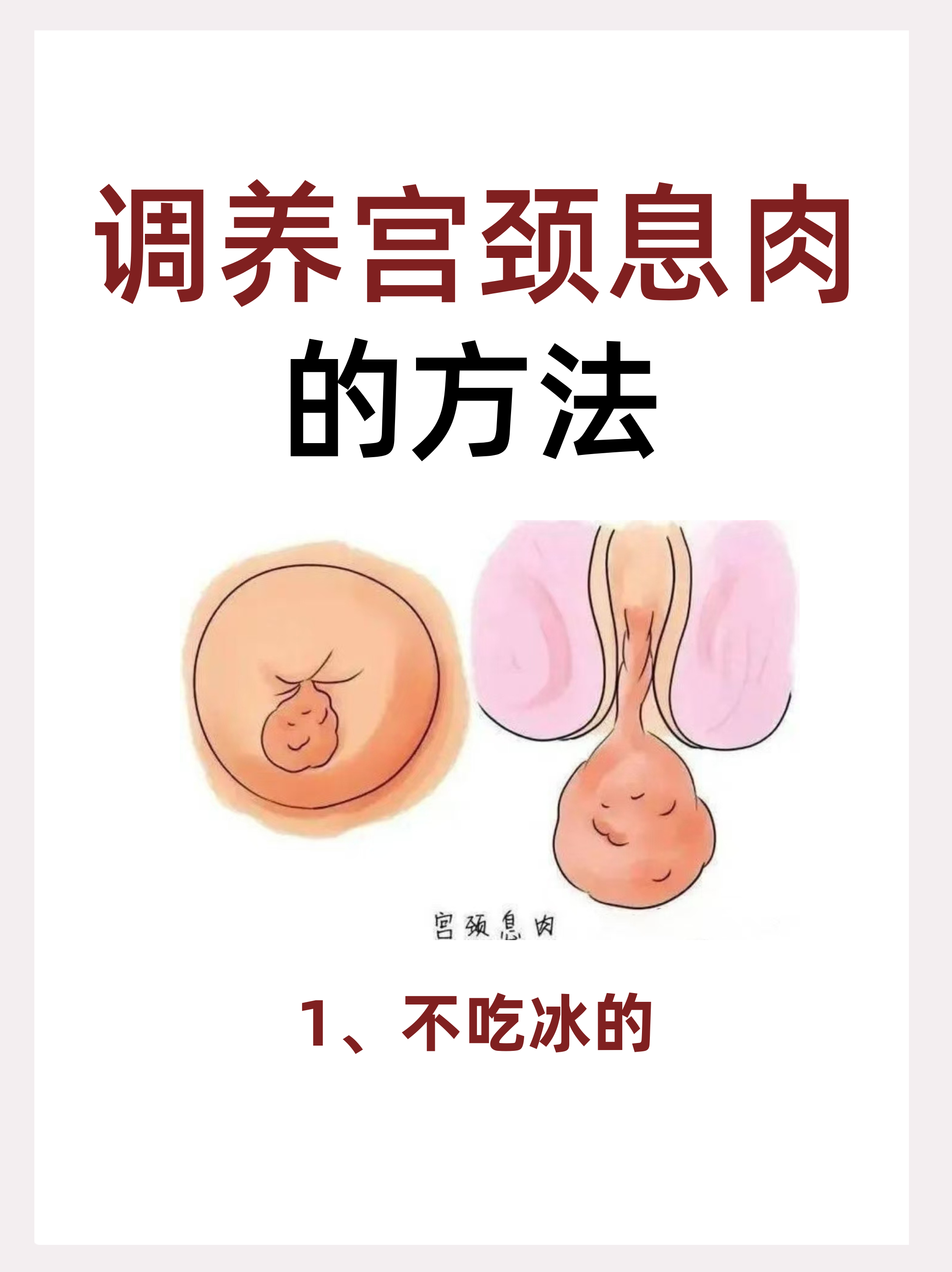 为什么子宫会长息肉和囊肿为什么在线