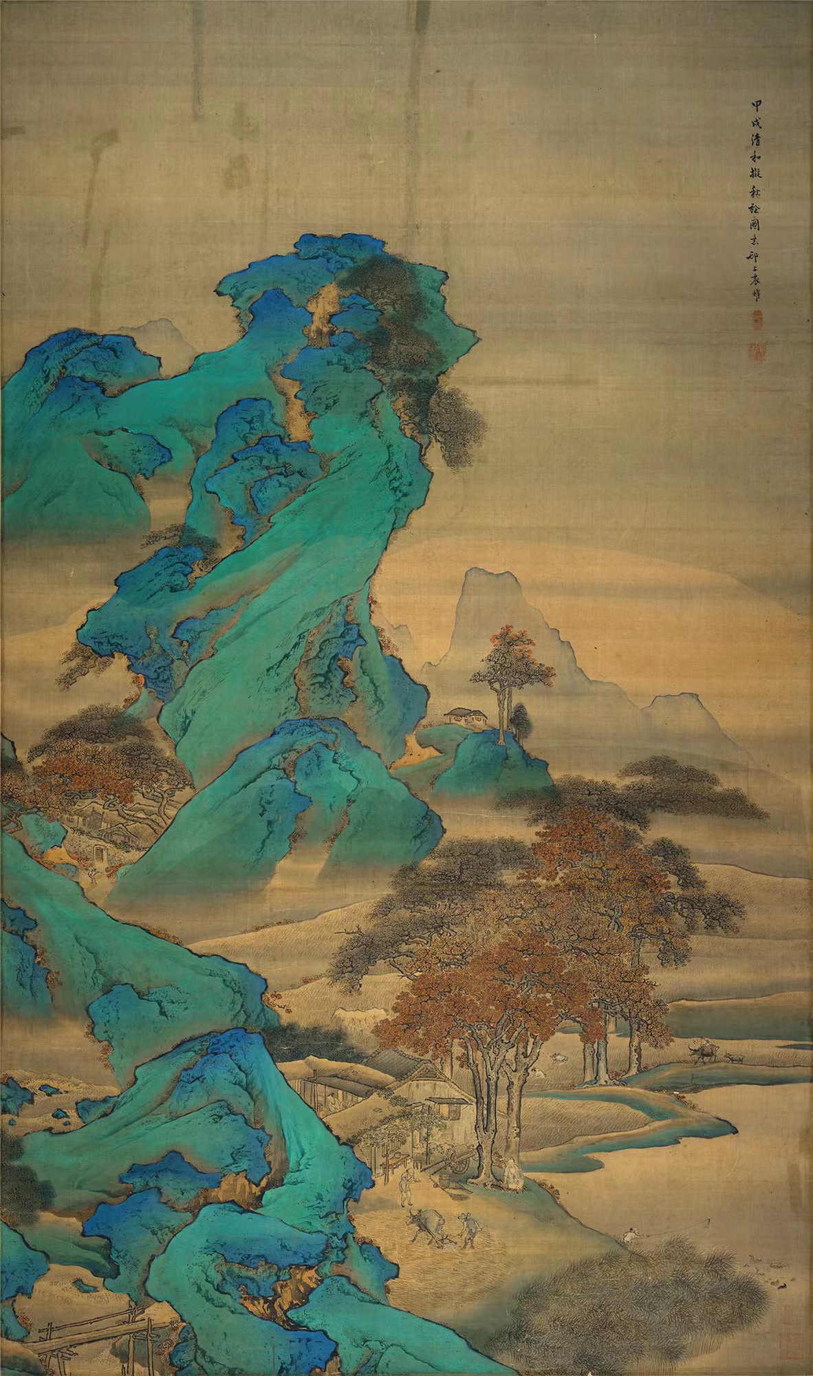王翚的印章图片