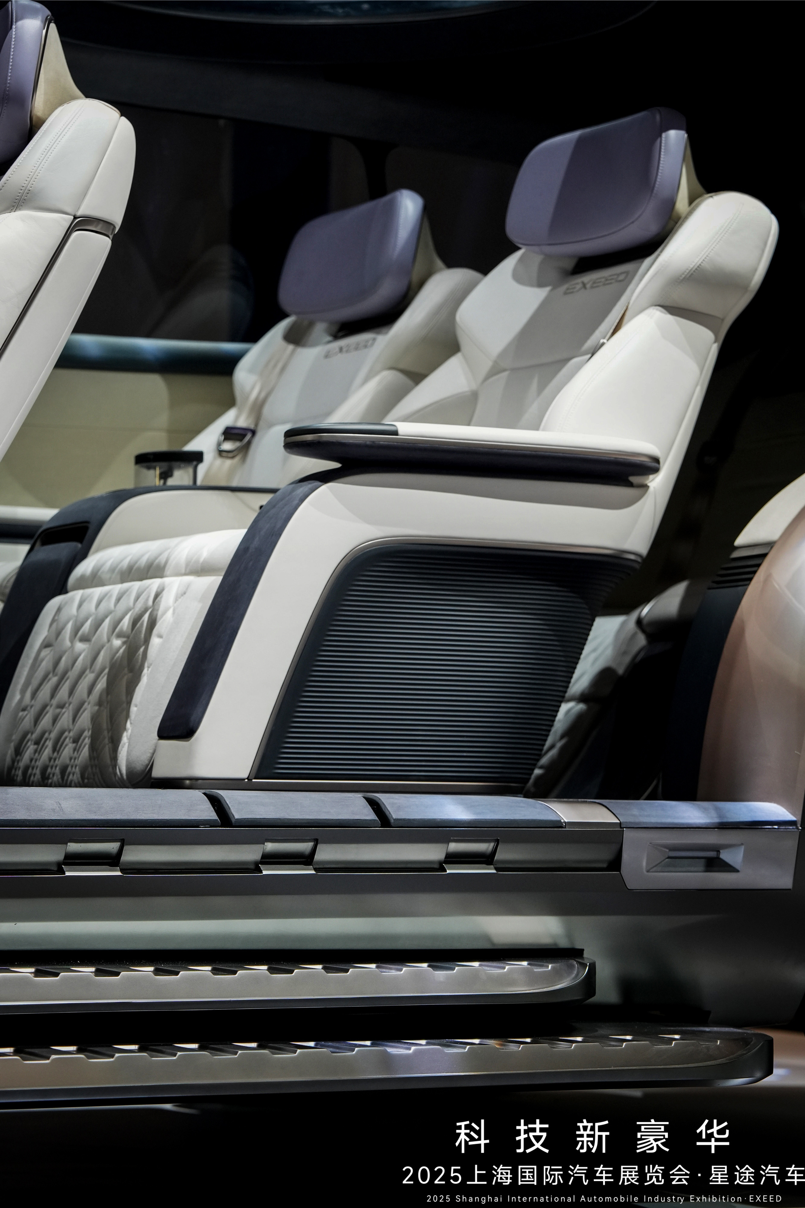 奇瑞汽车总裁助理黄招根发布概念车"天玑",定位"大六座休闲suv",并