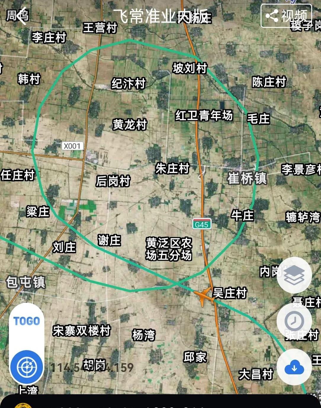 ha四川省成都市邛崃市飞机场哪个近成都航空图高清全图扶沟崔桥镇地图