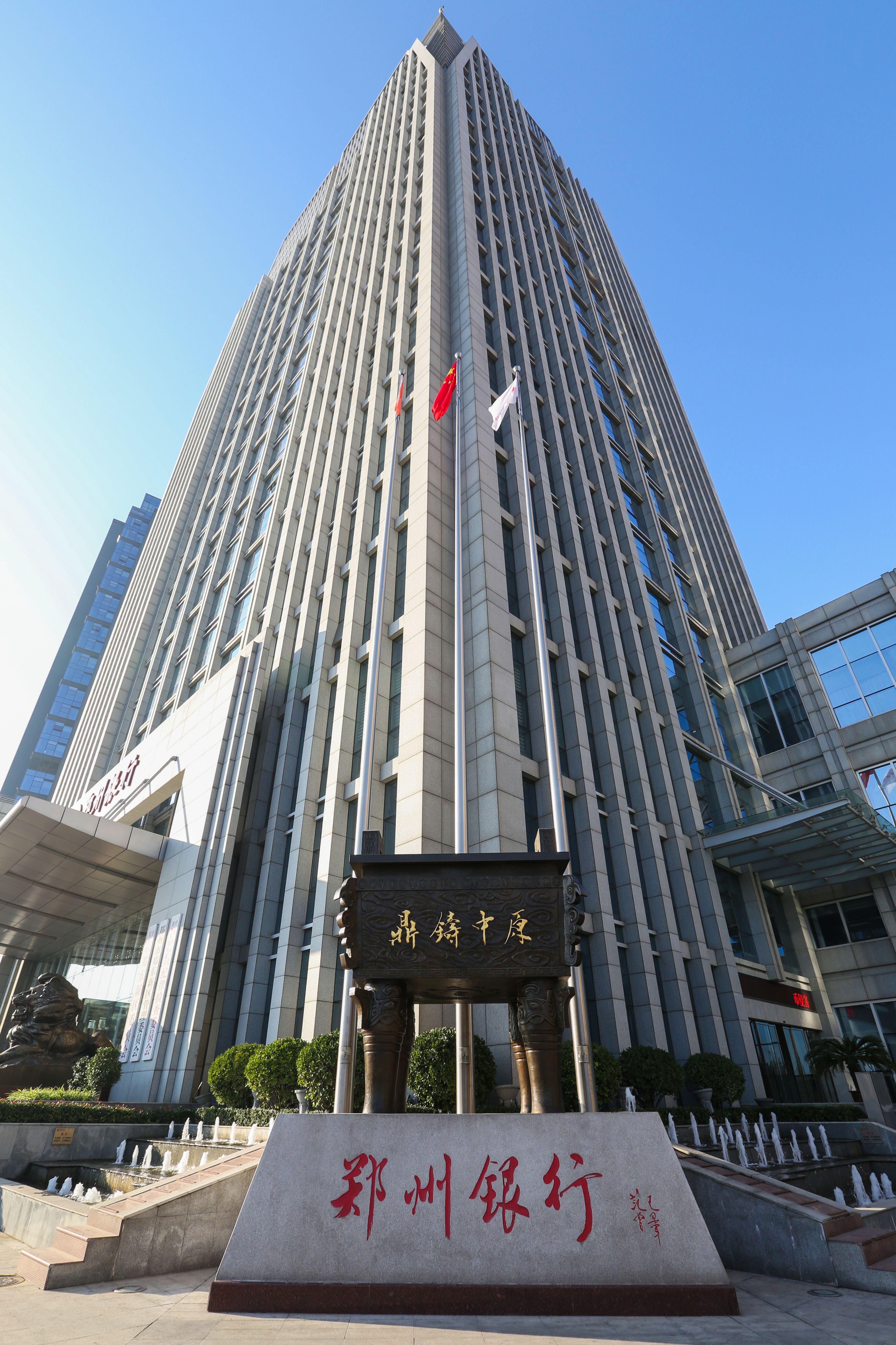 分红# 郑州银行连年不分红已经引发投资者众怒,公司即便对此进行了