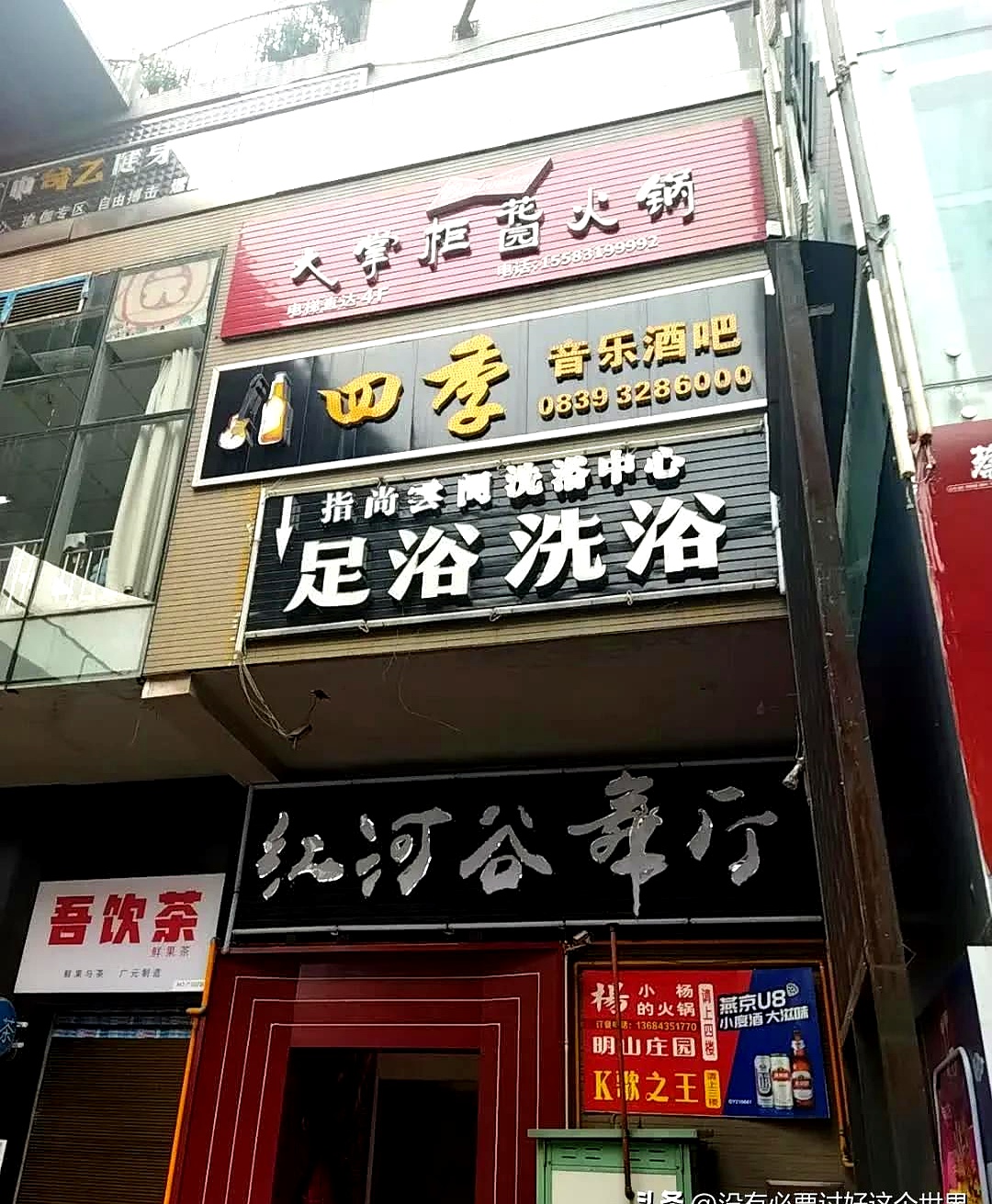 在那个遥远的年代南郊吉祥村的舞厅那简直就是天堂一样的地方
