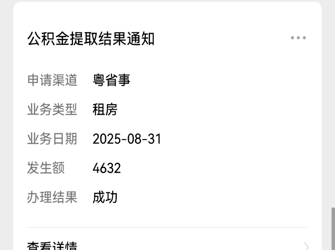 政务网发的短信是真的吗吗 政务网发的短信是真的吗吗