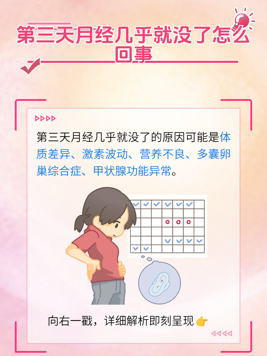 为什么没有来月经但是小腹会疼百科在线 为什么没有来月经但是小腹会疼百科在线