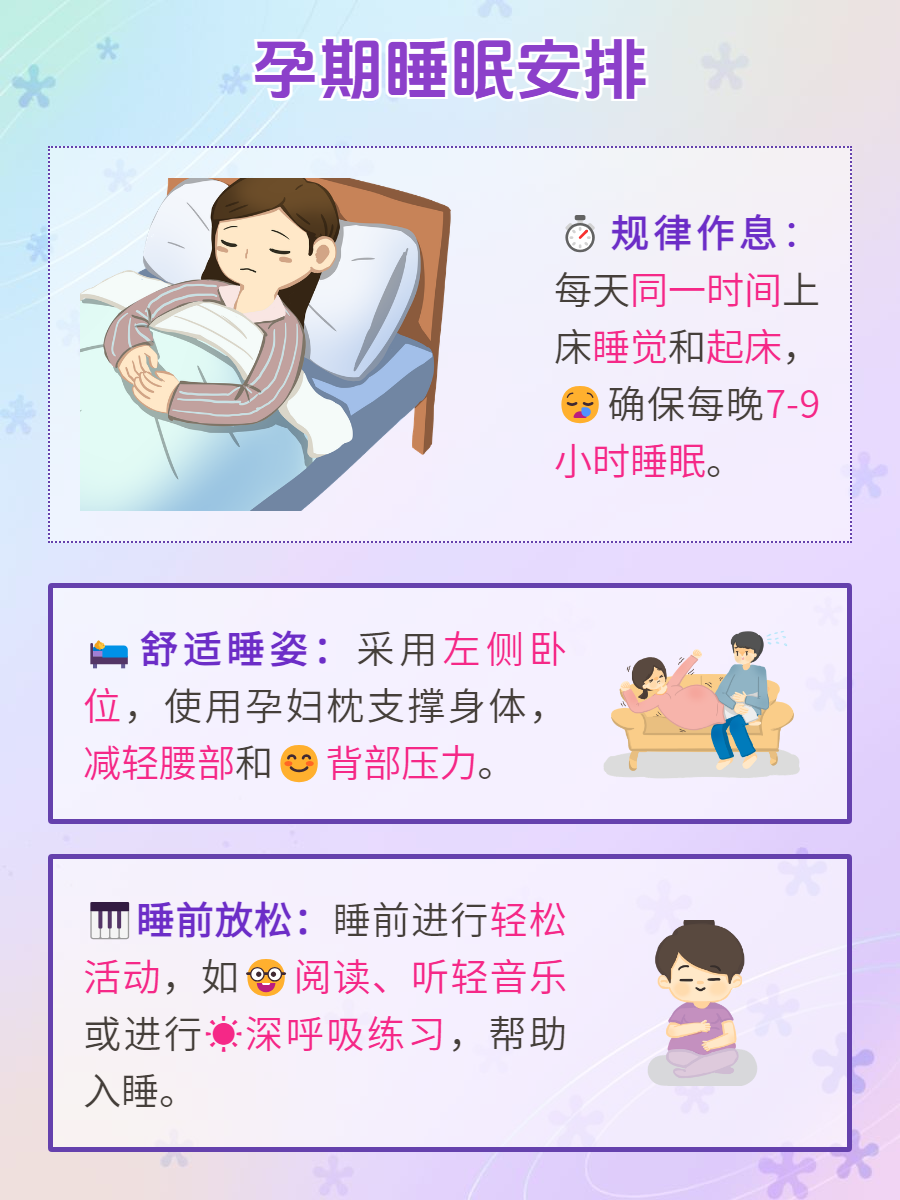 怀孕为什么困 怀孕为什么困