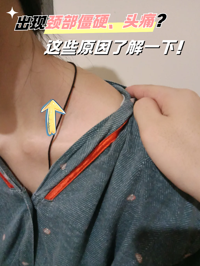 这些原因了解一下!