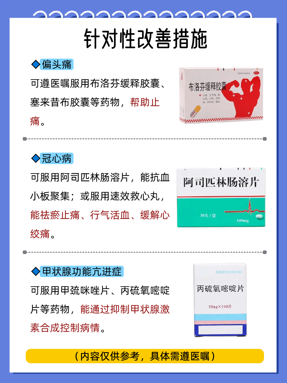 别以为只是没睡好