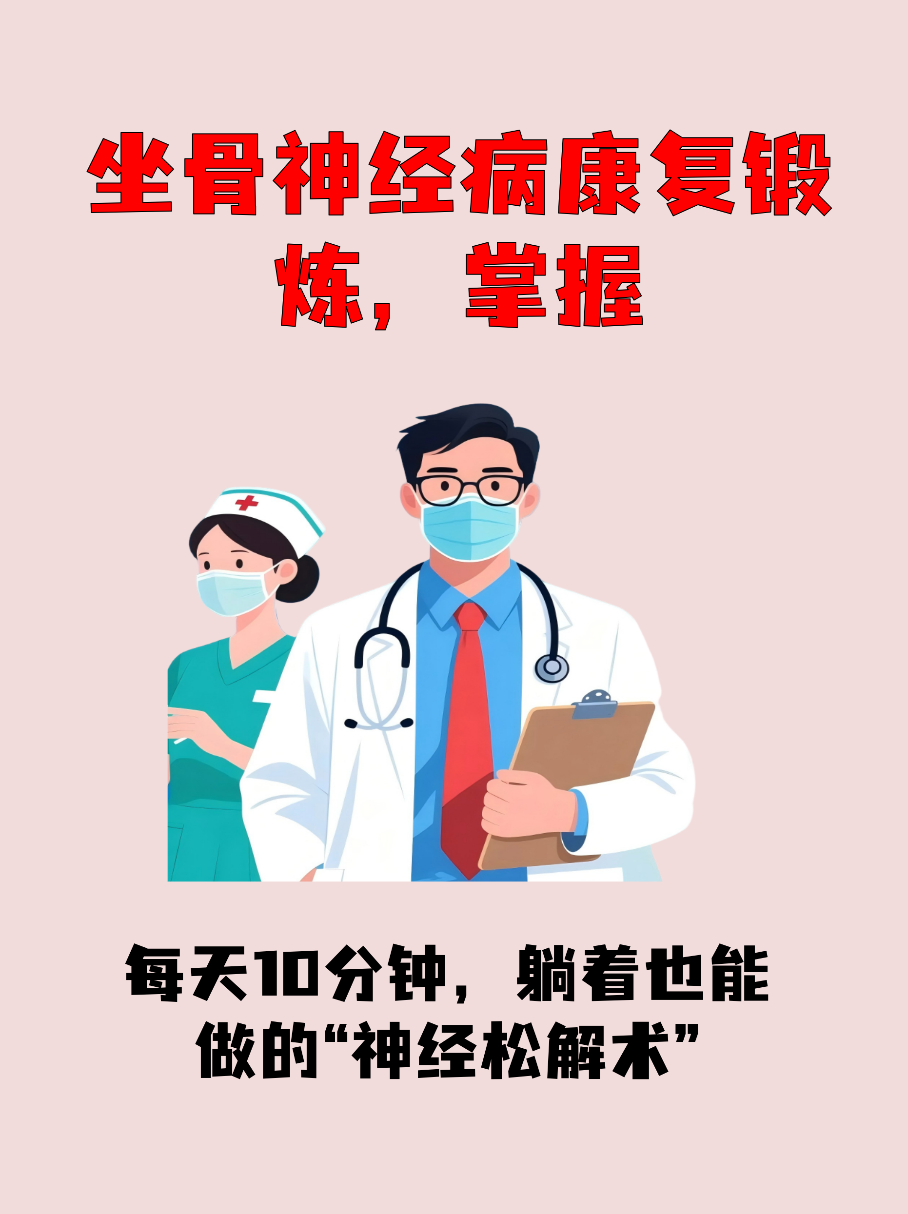 佑安医院陪诊协助挂号康复训练全程陪同,科学恢复健康的简单介绍 佑安医院陪诊协助挂号康复训练全程陪同,科学恢复健康的简单介绍