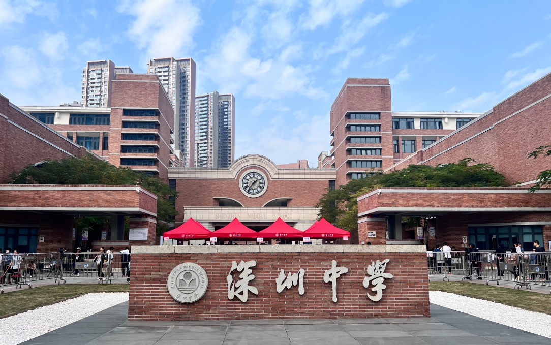 深圳中学高一,二寒假作业集 深圳中学高一寒假作业集 链接: