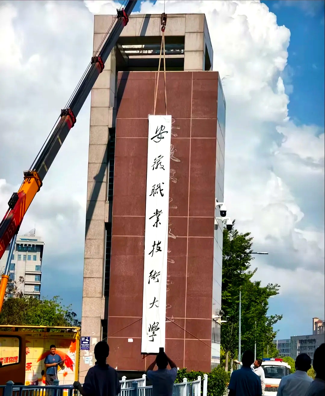 这背后是安徽一所拥有七十年历史的老牌技校昨日正式华丽转身成功
