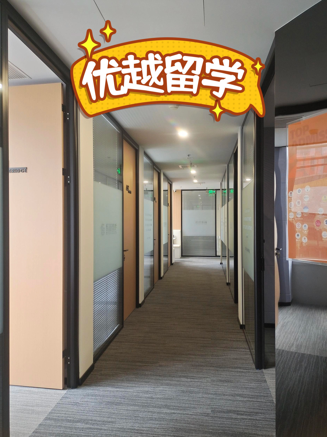 出国留学中介哪里好