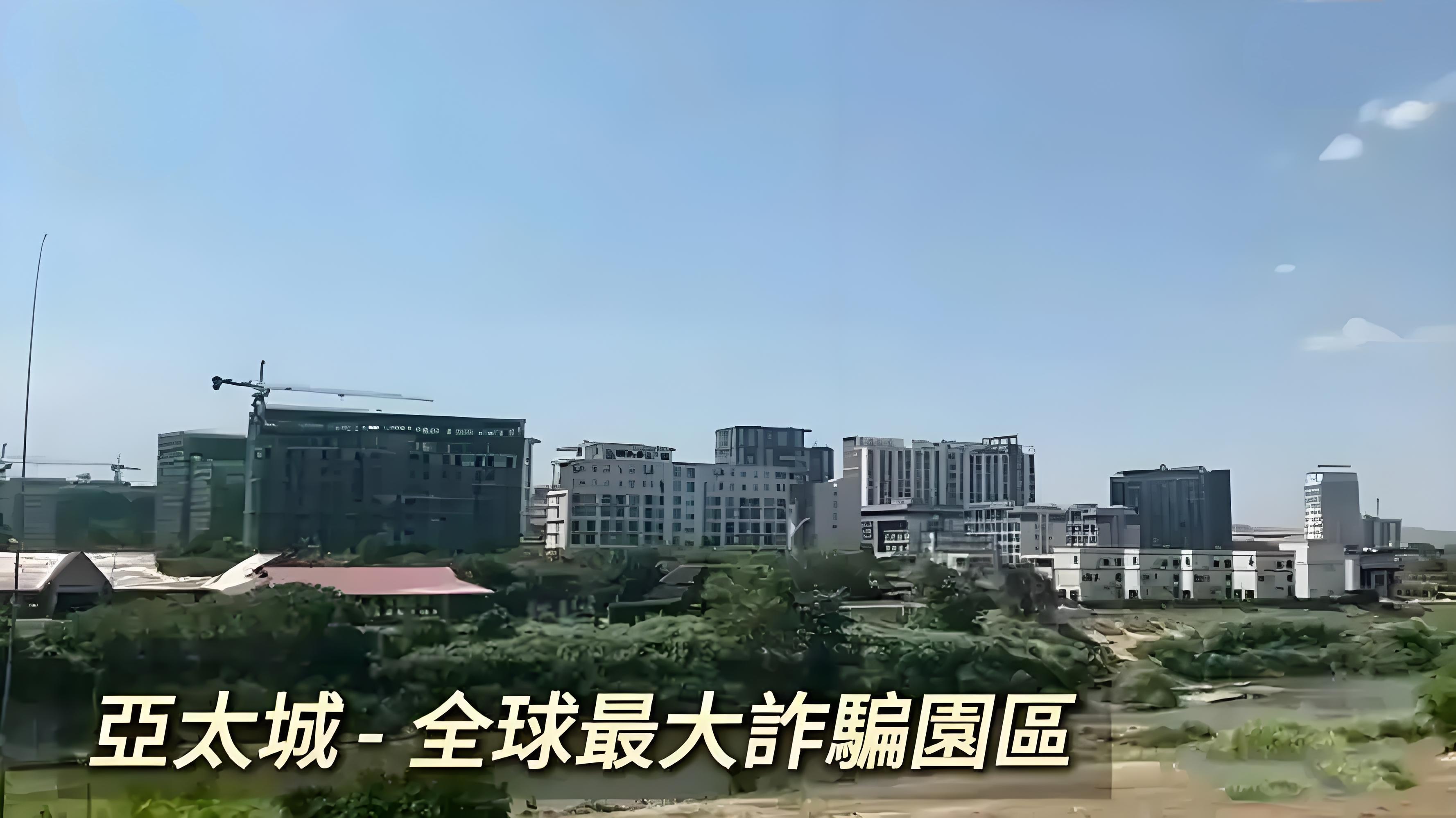 越南诈骗最多的地方-越南诈骗集中在哪里