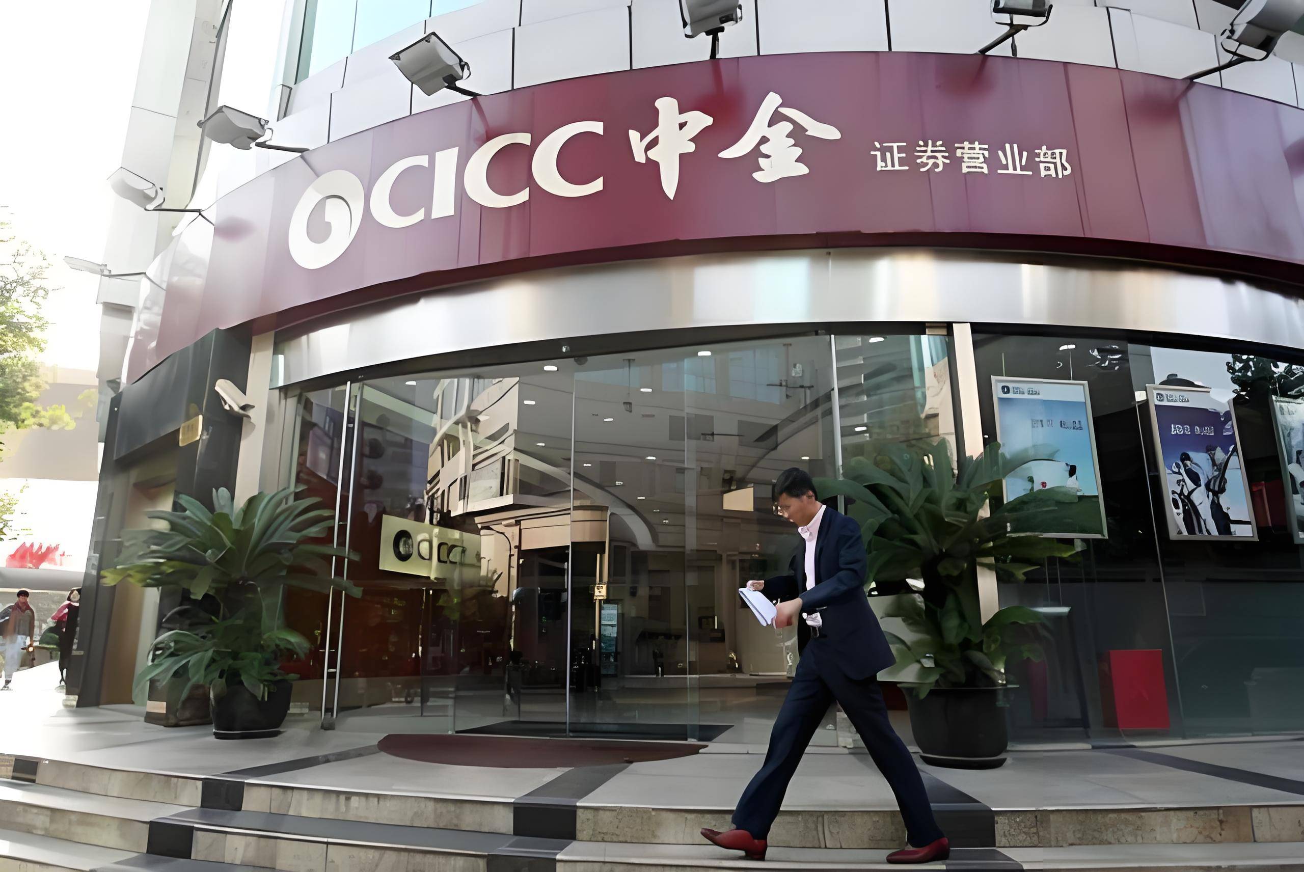 中银基金(中银基金可靠吗)