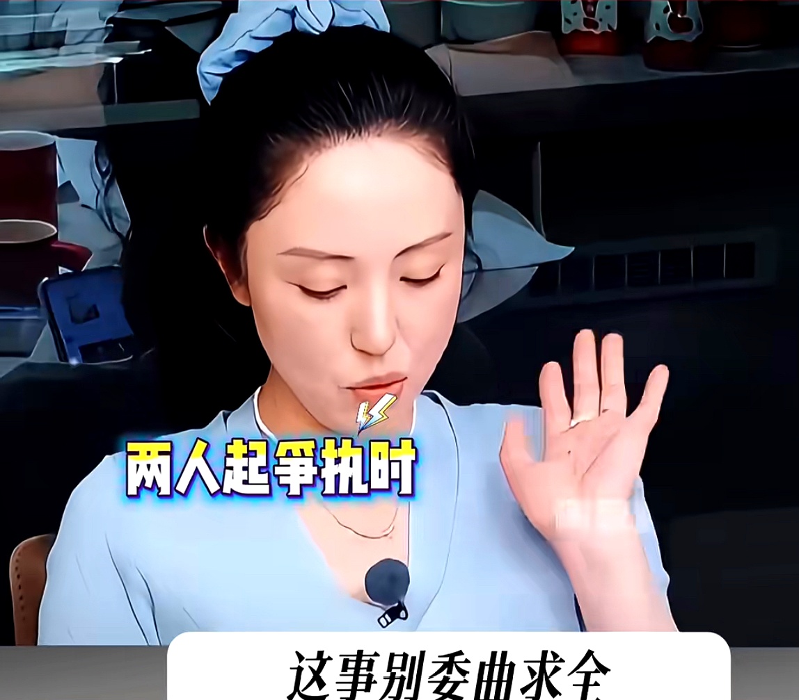 董璇压根没瞧上张维伊那套北京120平米的三居室,张维伊还当宝贝似的给