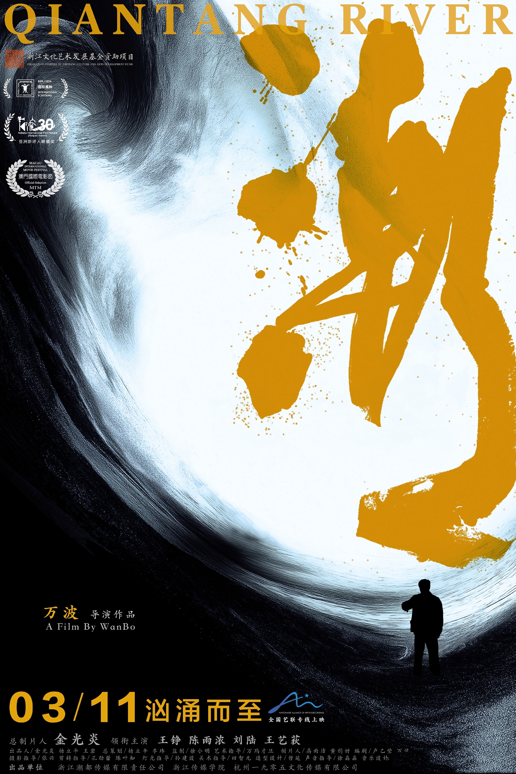 从国产看到浪潮_浪潮是国产还是

入口
（浪潮 国产化）