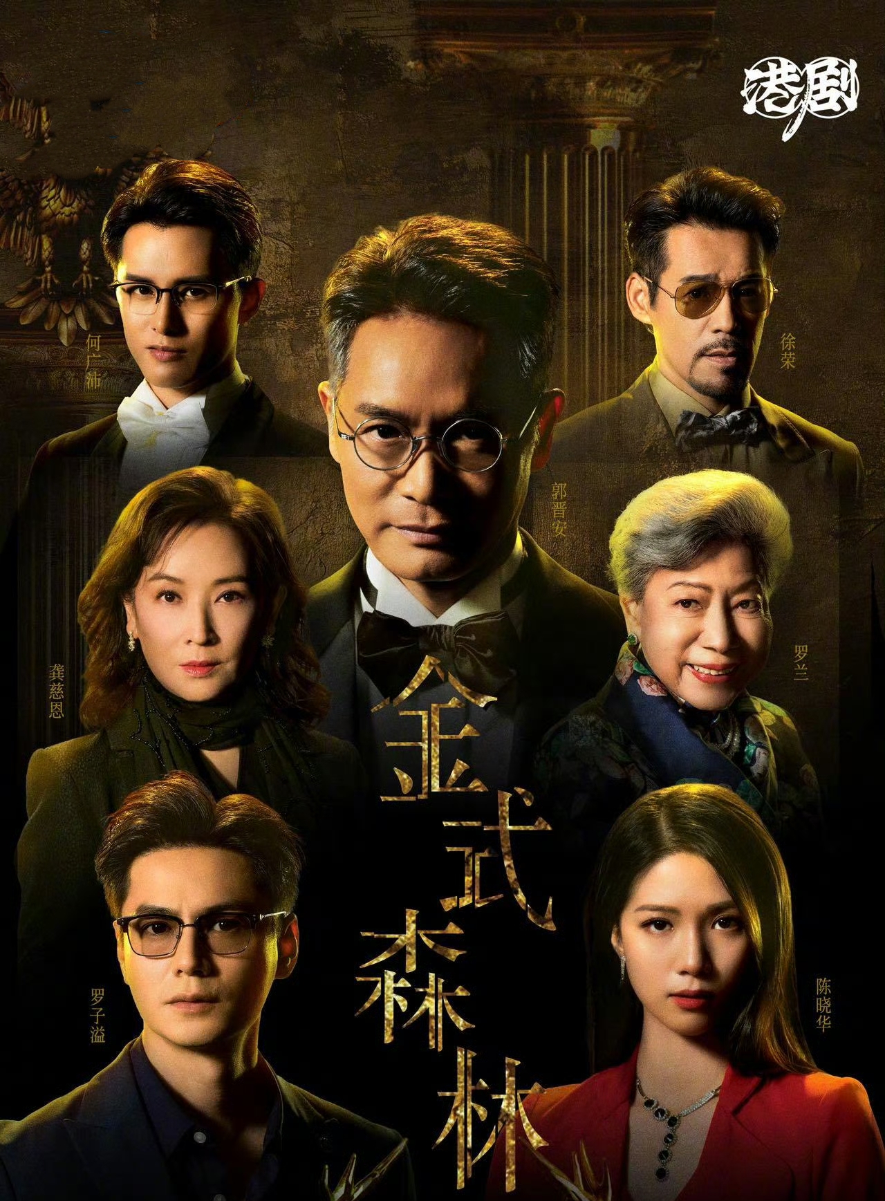 罗子溢身高