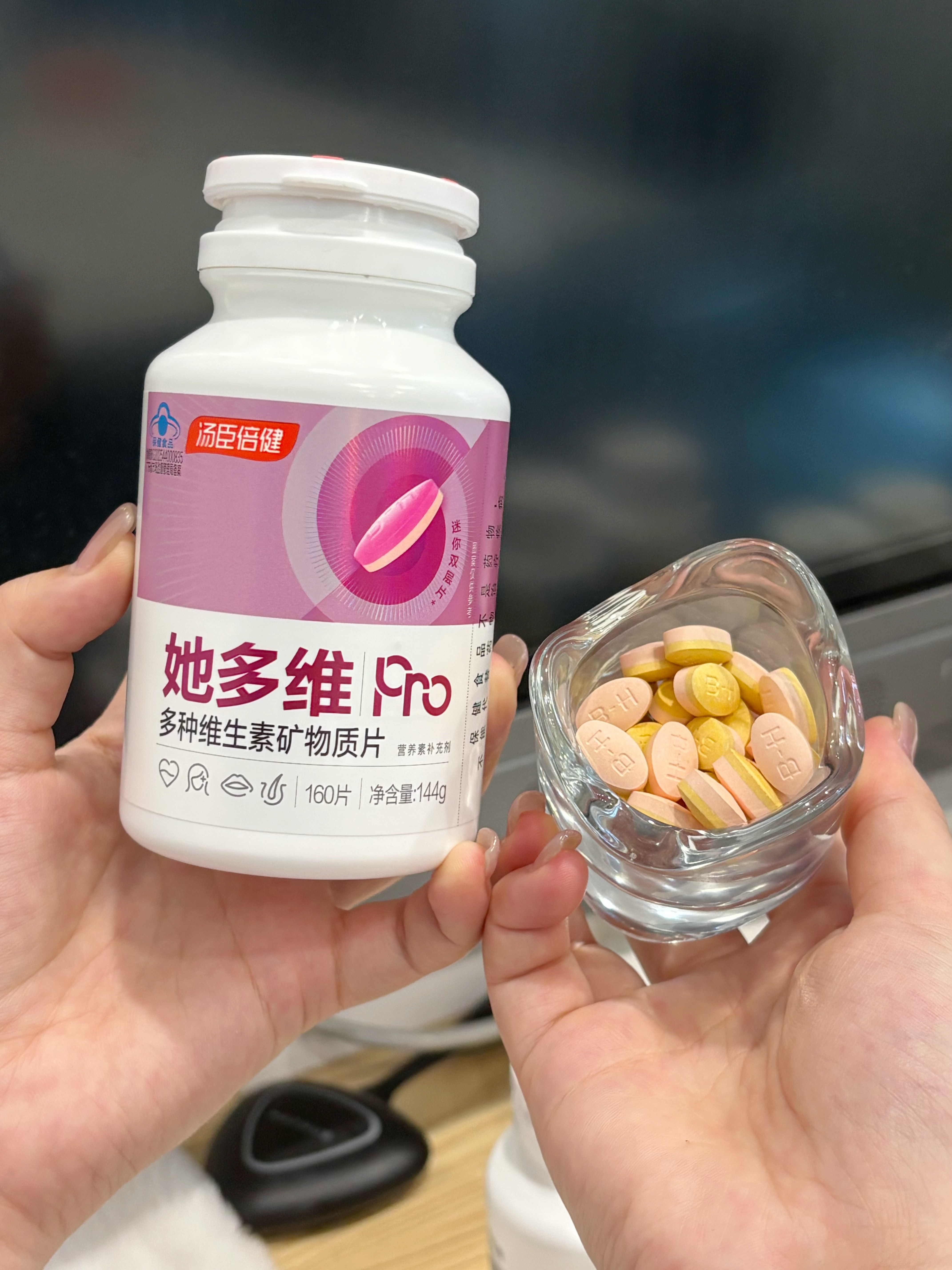 复合维生素哪个牌子好?