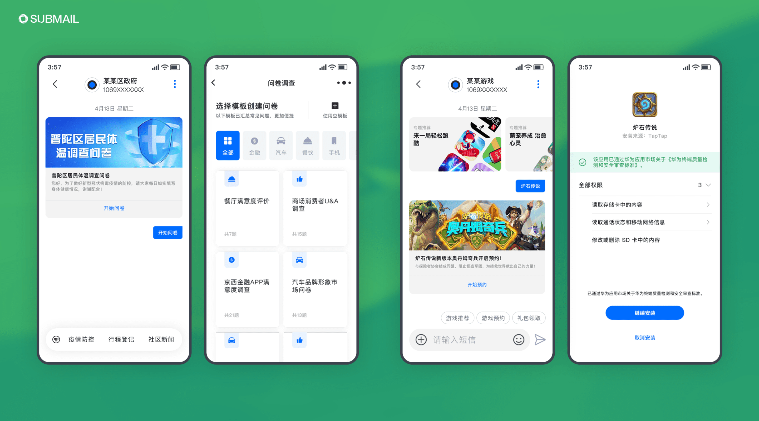 语音短信平台有哪些功能可以用的 语音短信平台有哪些功能可以用的