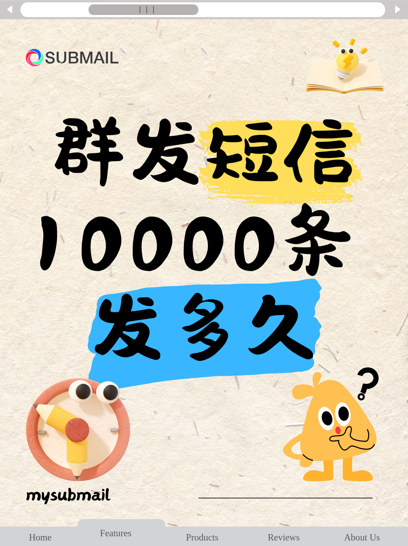群发短信需要回复吗 群发短信需要回复吗
