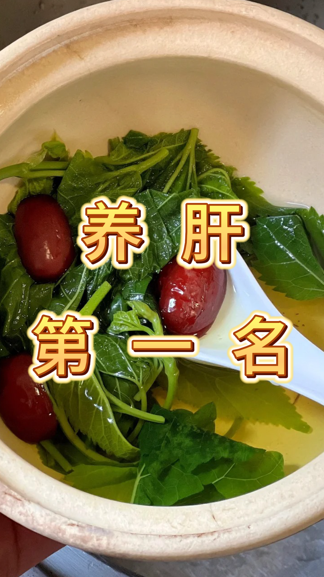 肝上有囊肿,2种叶子泡水喝,肝脏或通畅如新 肝囊肿在中老年人群中并不