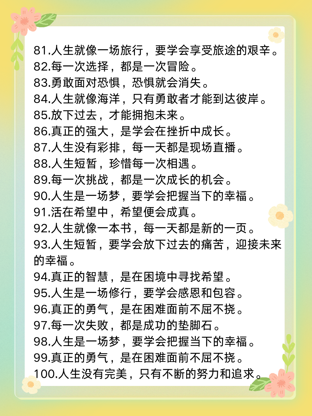 很哲学的句子(很哲学的句子说说心情)