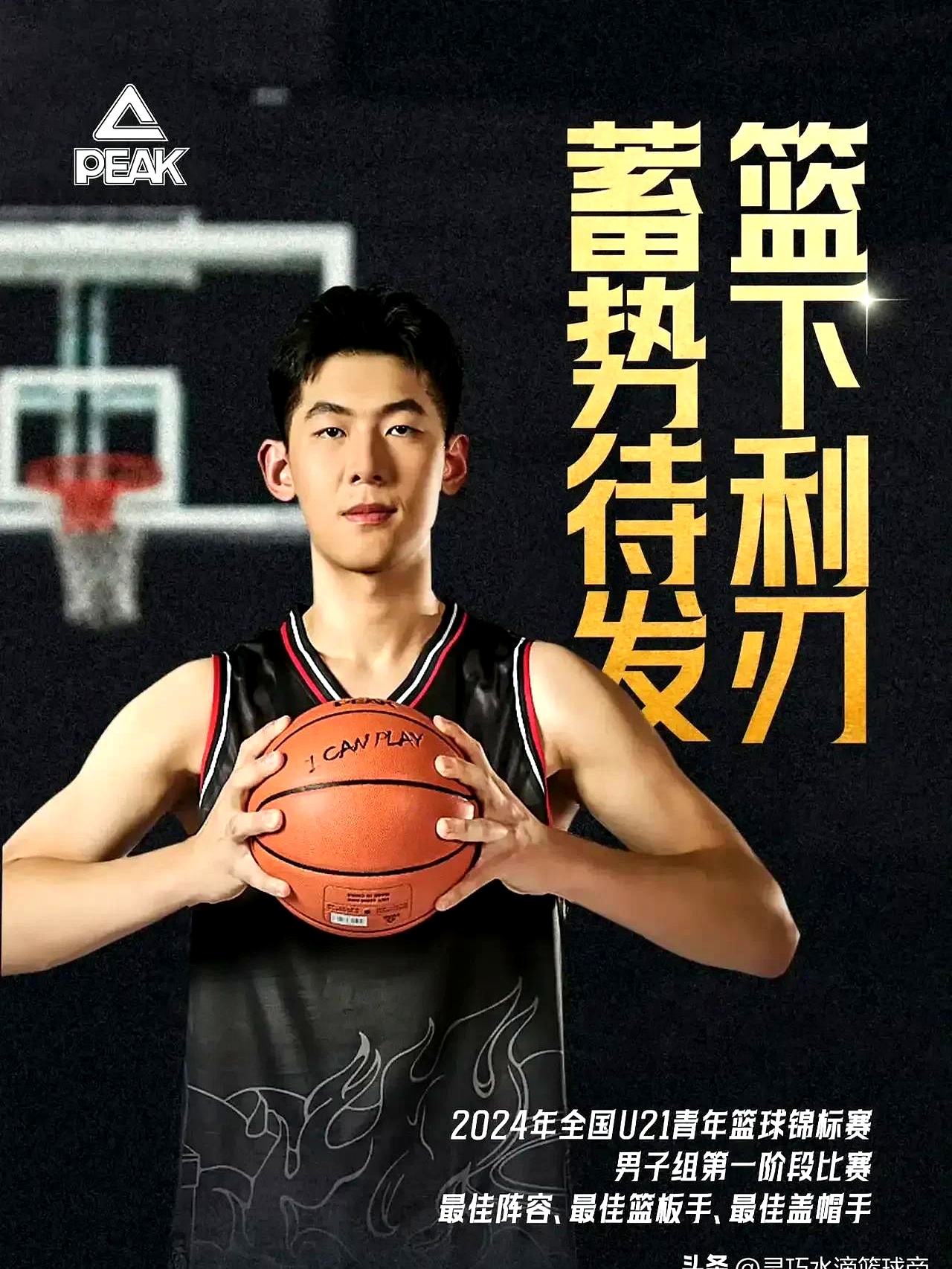 江苏男篮官宣_(江苏 男篮)