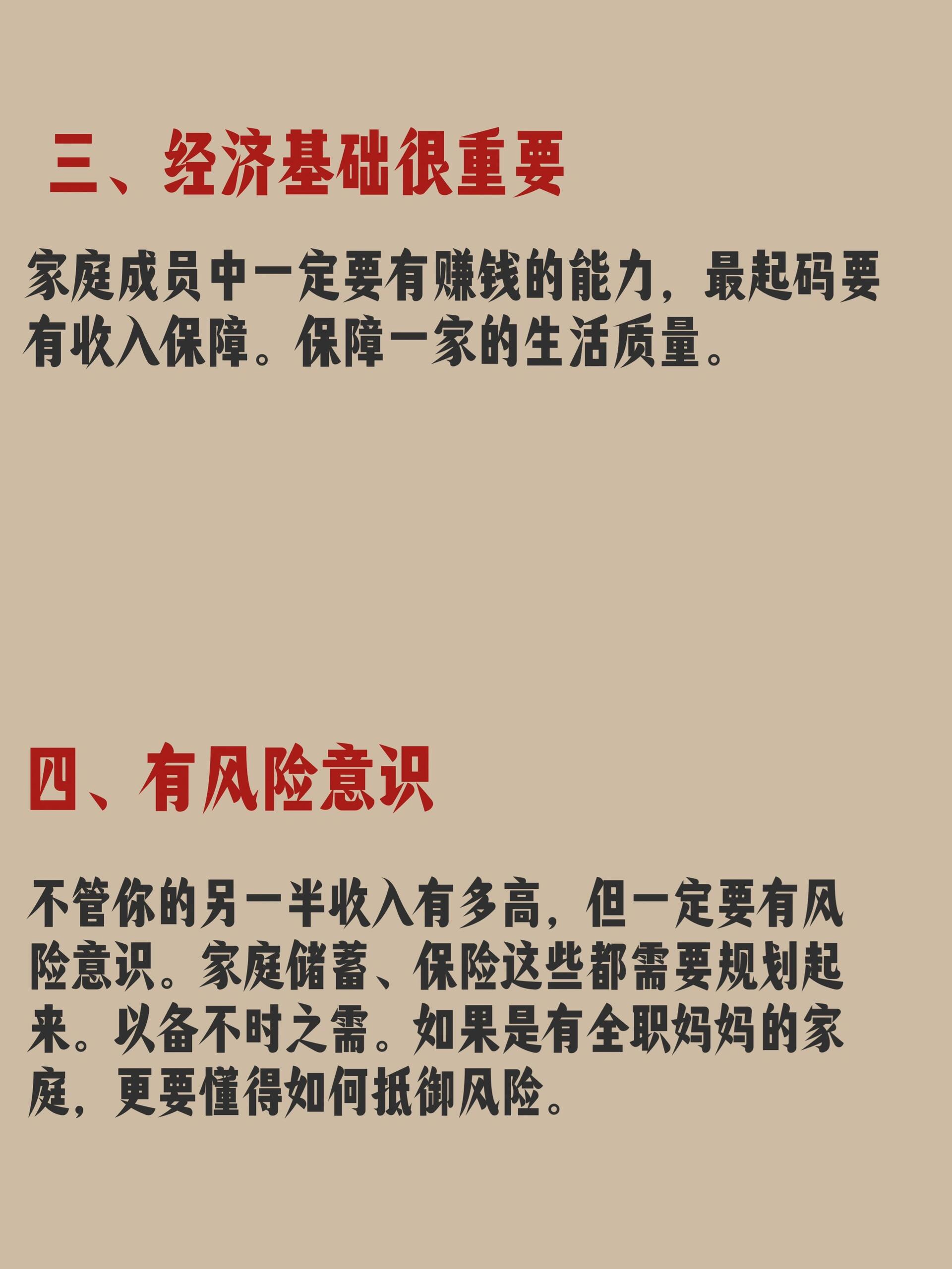 一,家庭成员情绪稳定 母亲,作为家庭掌舵人,性格开朗爱笑.