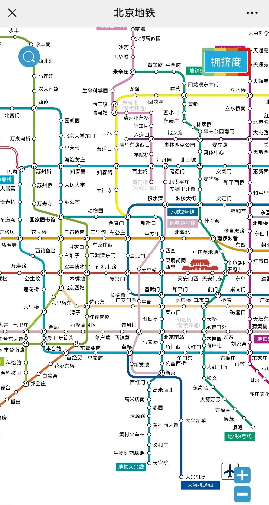 外地朋友第一次来北京,问了个灵魂问题:北京的地铁怎么这么贵?