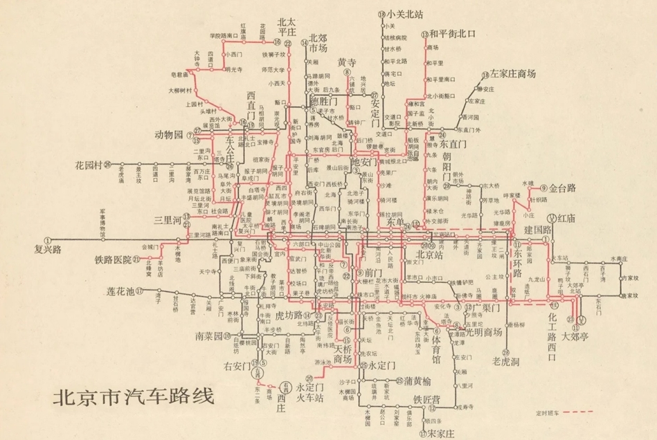 当年的公交可比今天的地铁重要多了