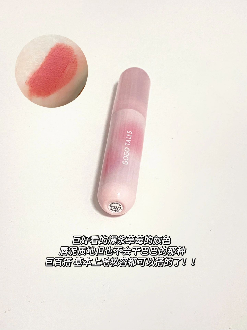 适合学生党的平价口红