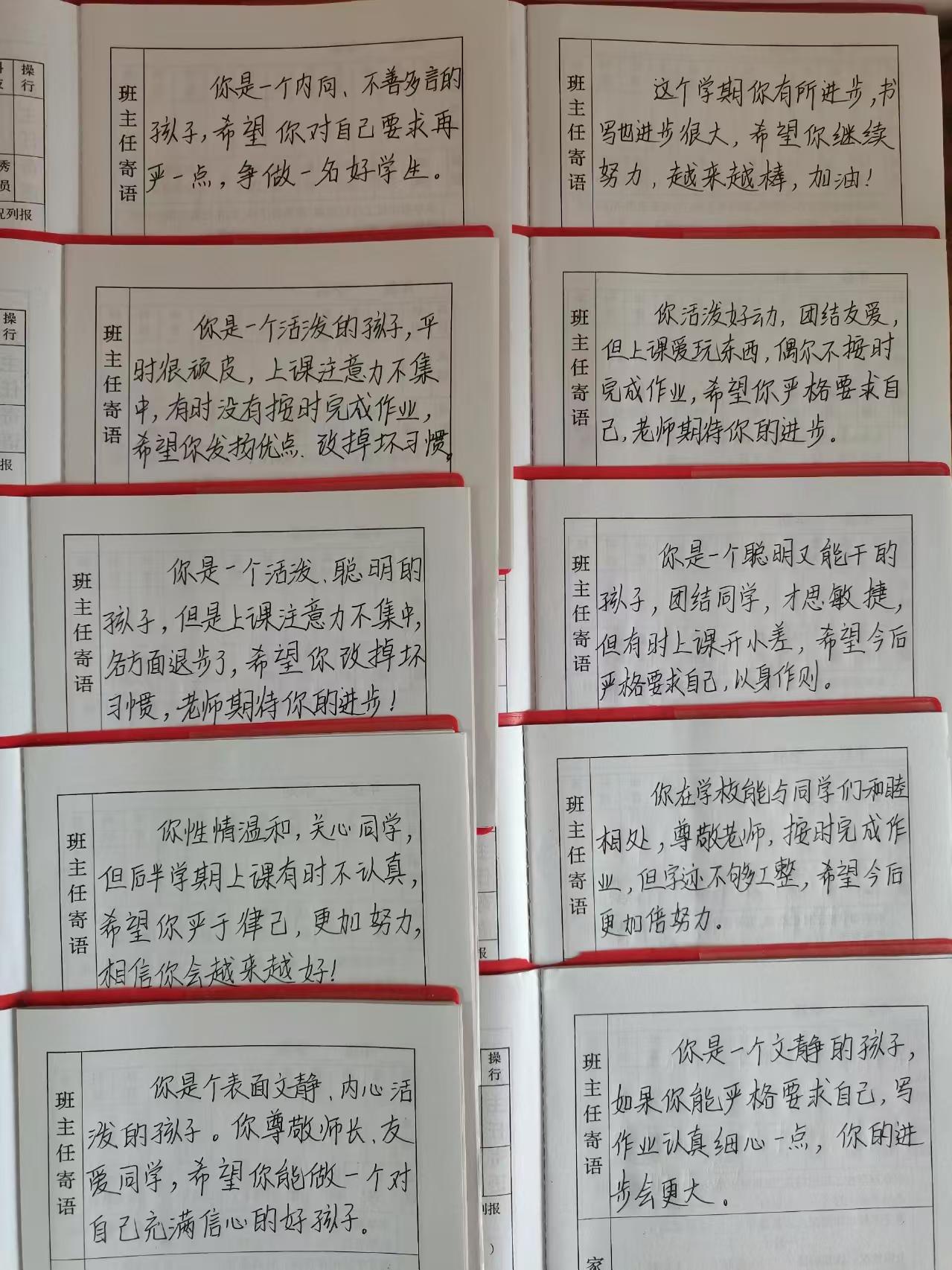 一周评语简短通用